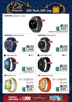 Preview of ECity catalogue valid from 22.05.2026 | Page: 6 | Products: Pizza