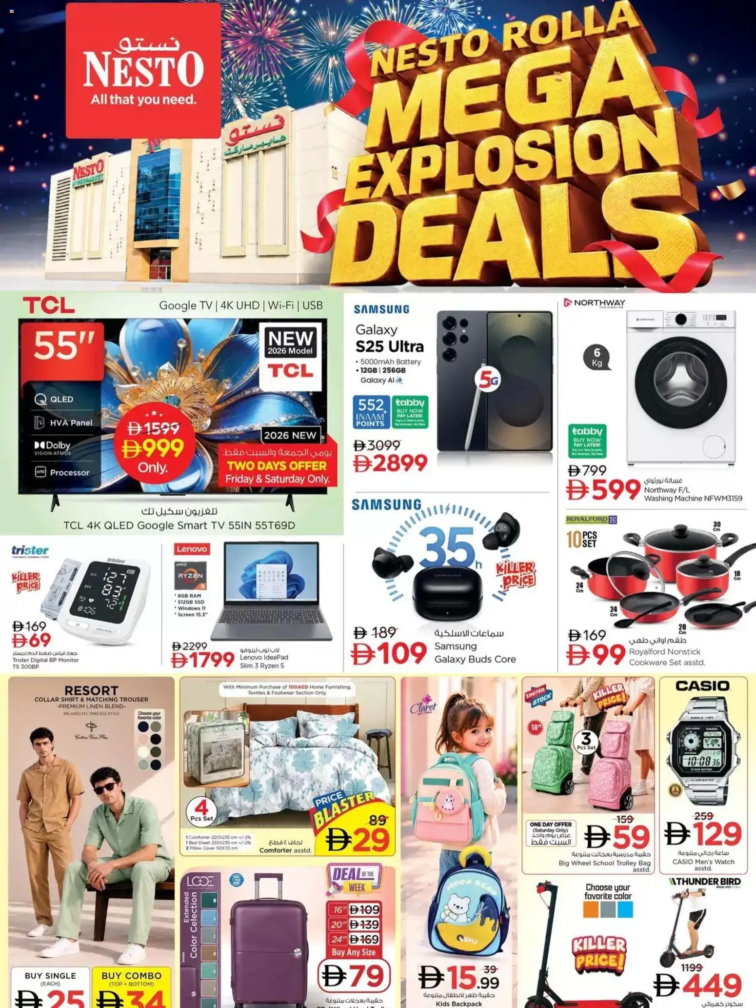 {H1} | Page: 13 | Products: Cover, Battery, Watch, Cookware