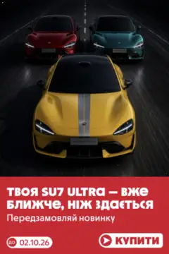 Алло акції дійснийкції з 01.09.2026