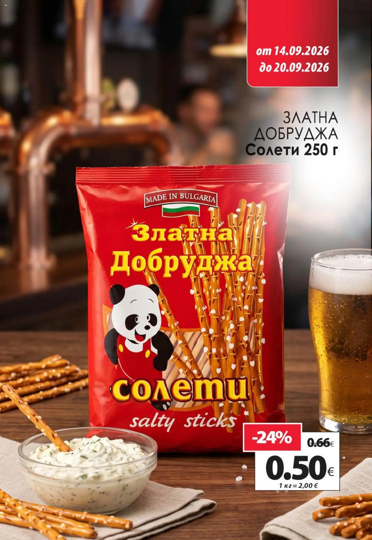 {H1} | Страница: 15