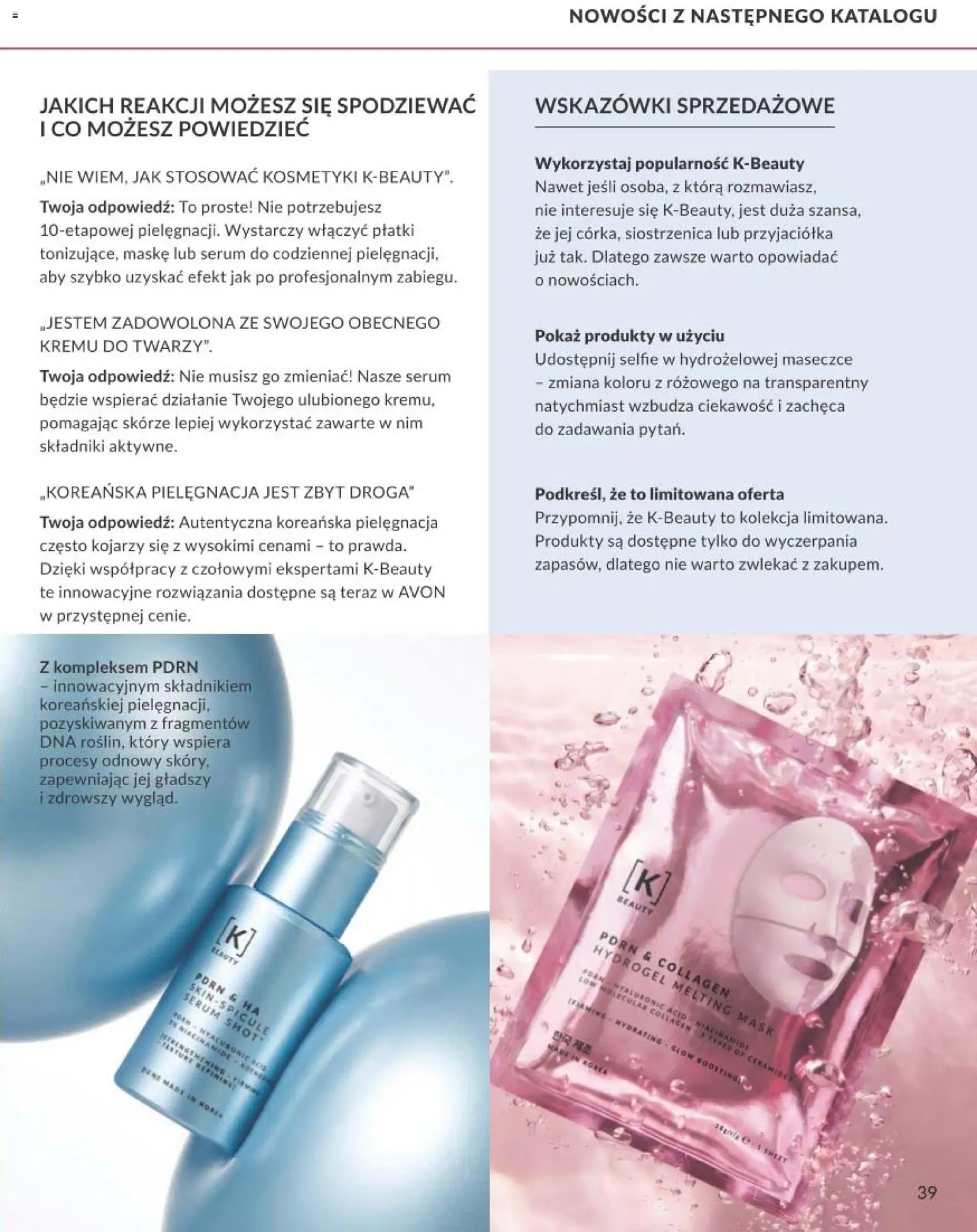 Avon Katalog Focus 11 2026 od 31.10.2026 | Strona: 39