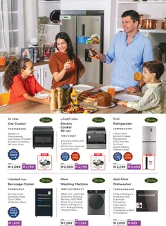 Preview of Emax offers valid from 24 Jul, 2026 | Page: 28