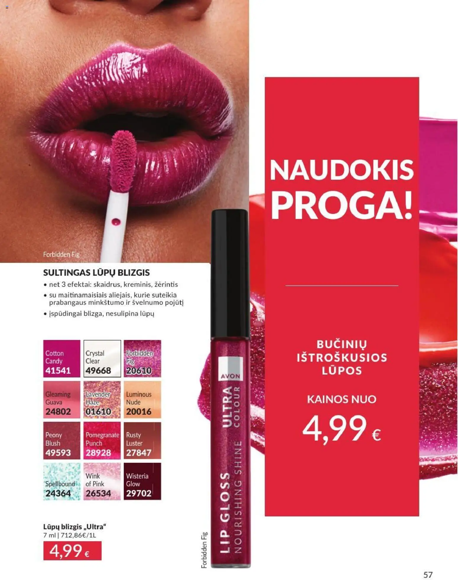 AVON akcijos nuo 2026.08.01 | Puslapis: 57 | Prekių: Lūpų blizgis