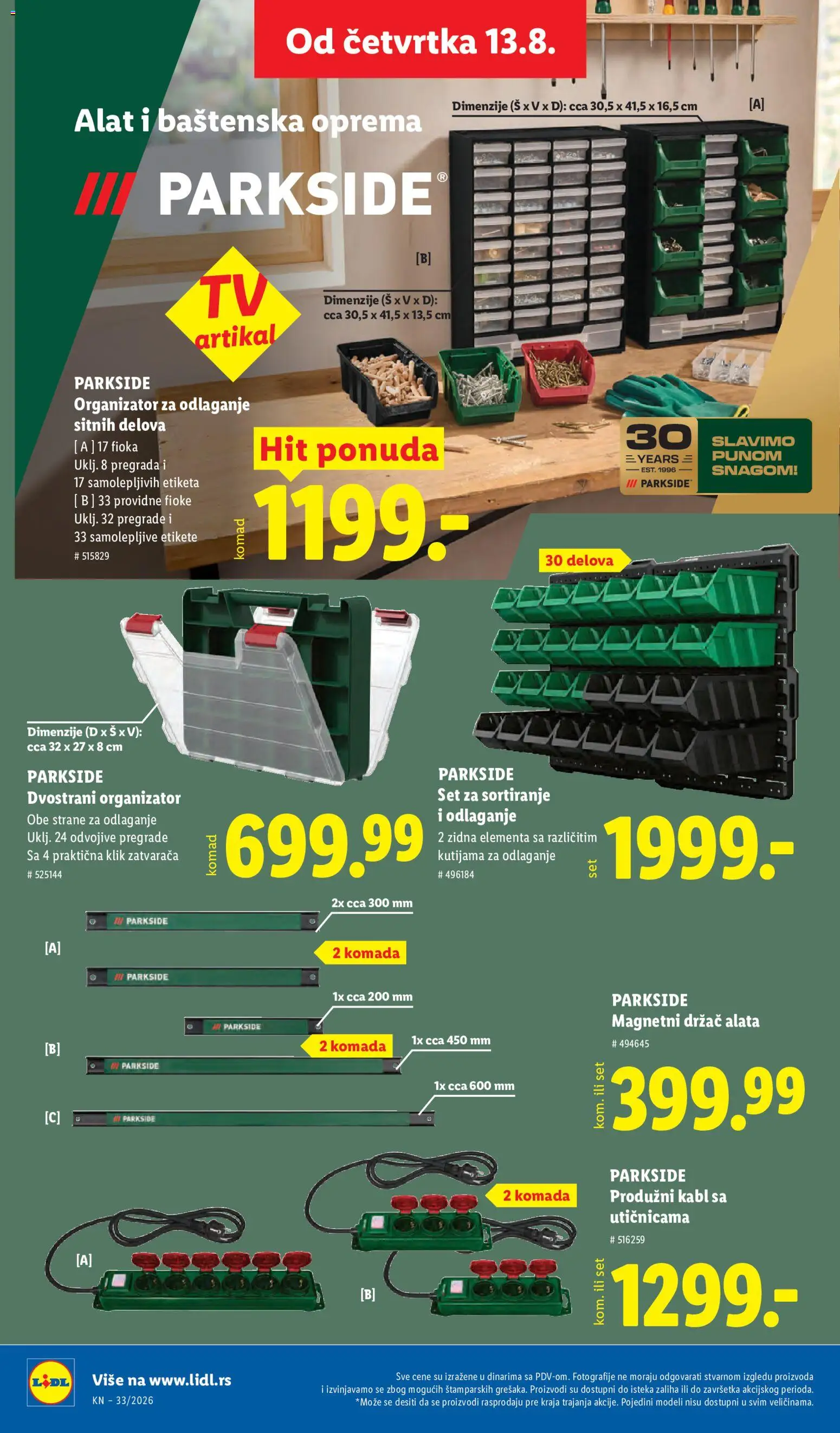 Lidl katalog - važi od 13.08.2026 | Strana: 80 | Proizvode: Parkside, Kabl, Produžni kabl, Alat