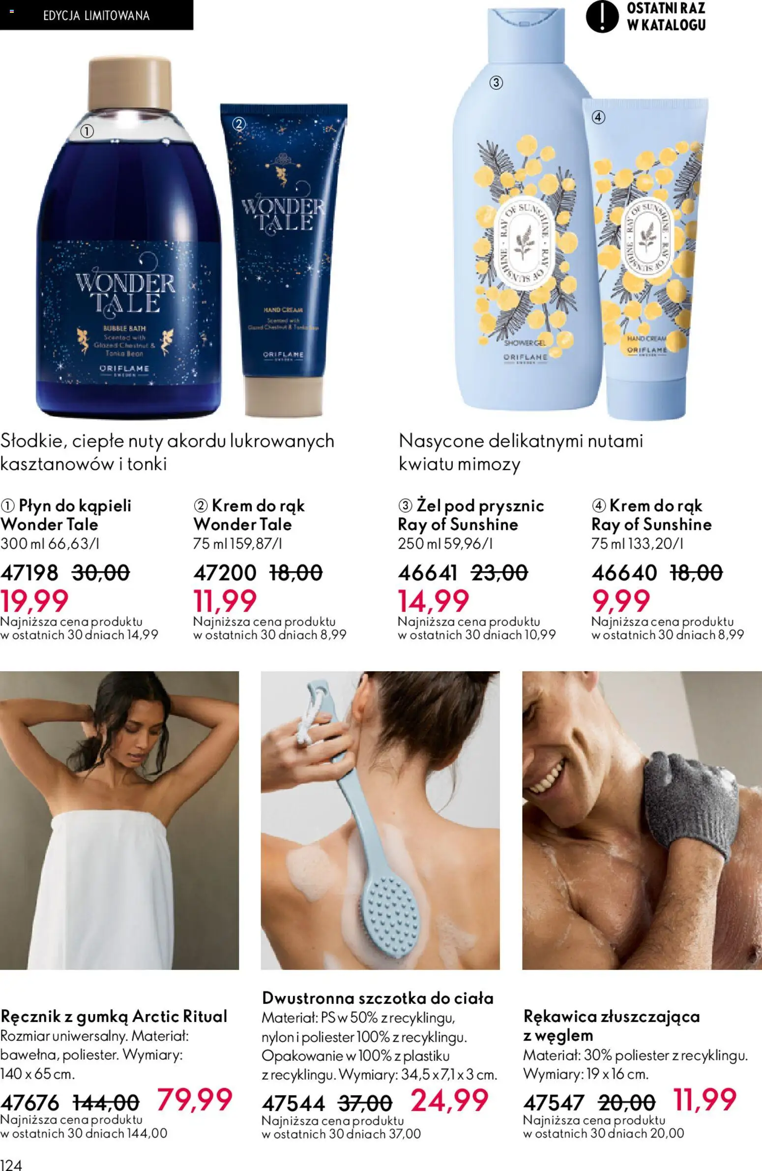 Oriflame Katalog 6 2026 od 15.04.2026 | Strona: 124 | Produkty: Płyn do kąpieli, Szczotka, Żel pod prysznic, Krem