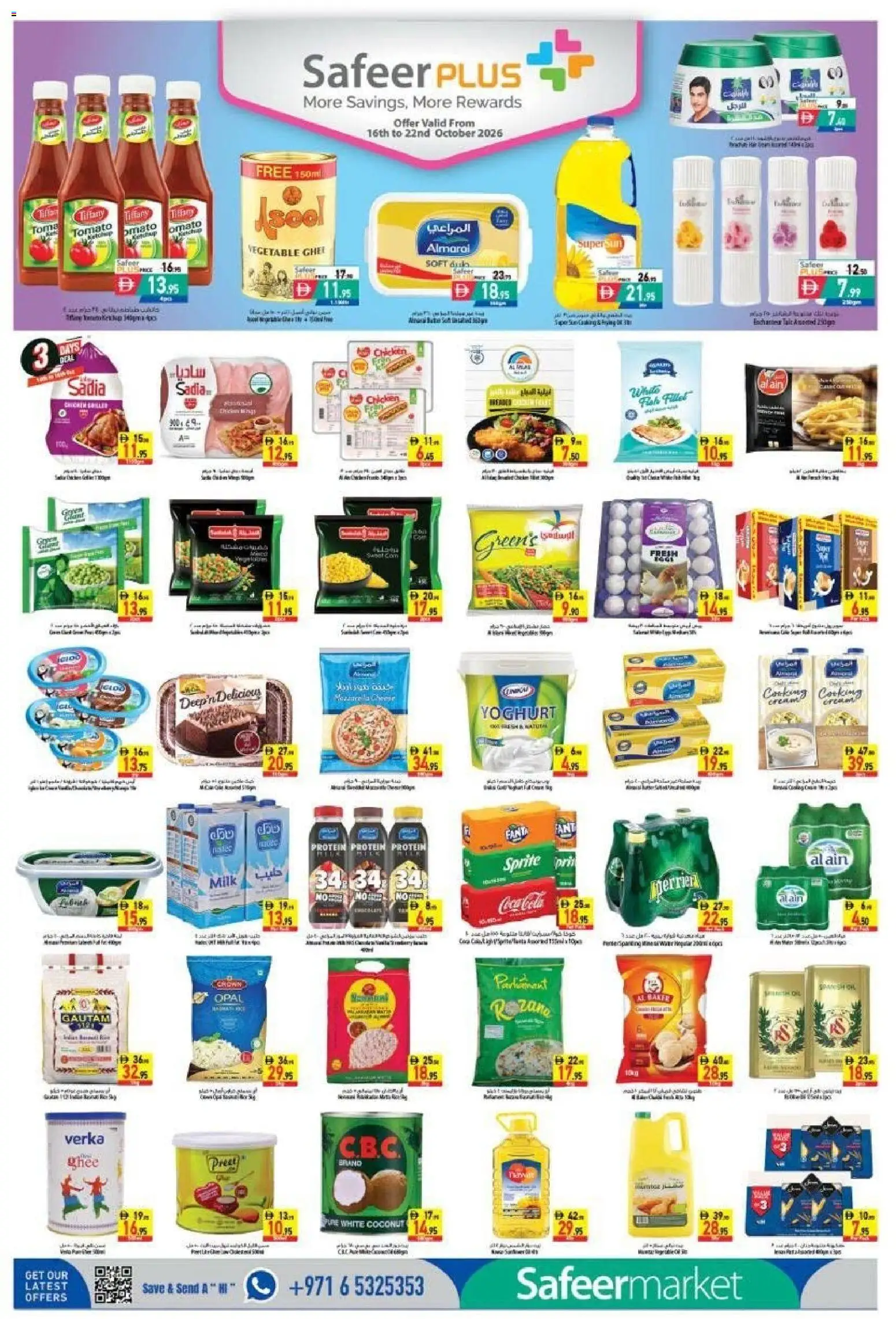 {H1} | Page: 2 | Products: Milk, Yoghurt, Fanta, Chicken