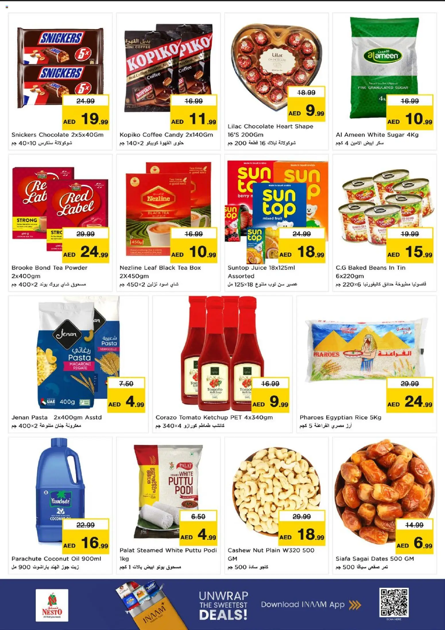 {H1} | Page: 3 | Products: Oil, Juice, Tea, Pasta