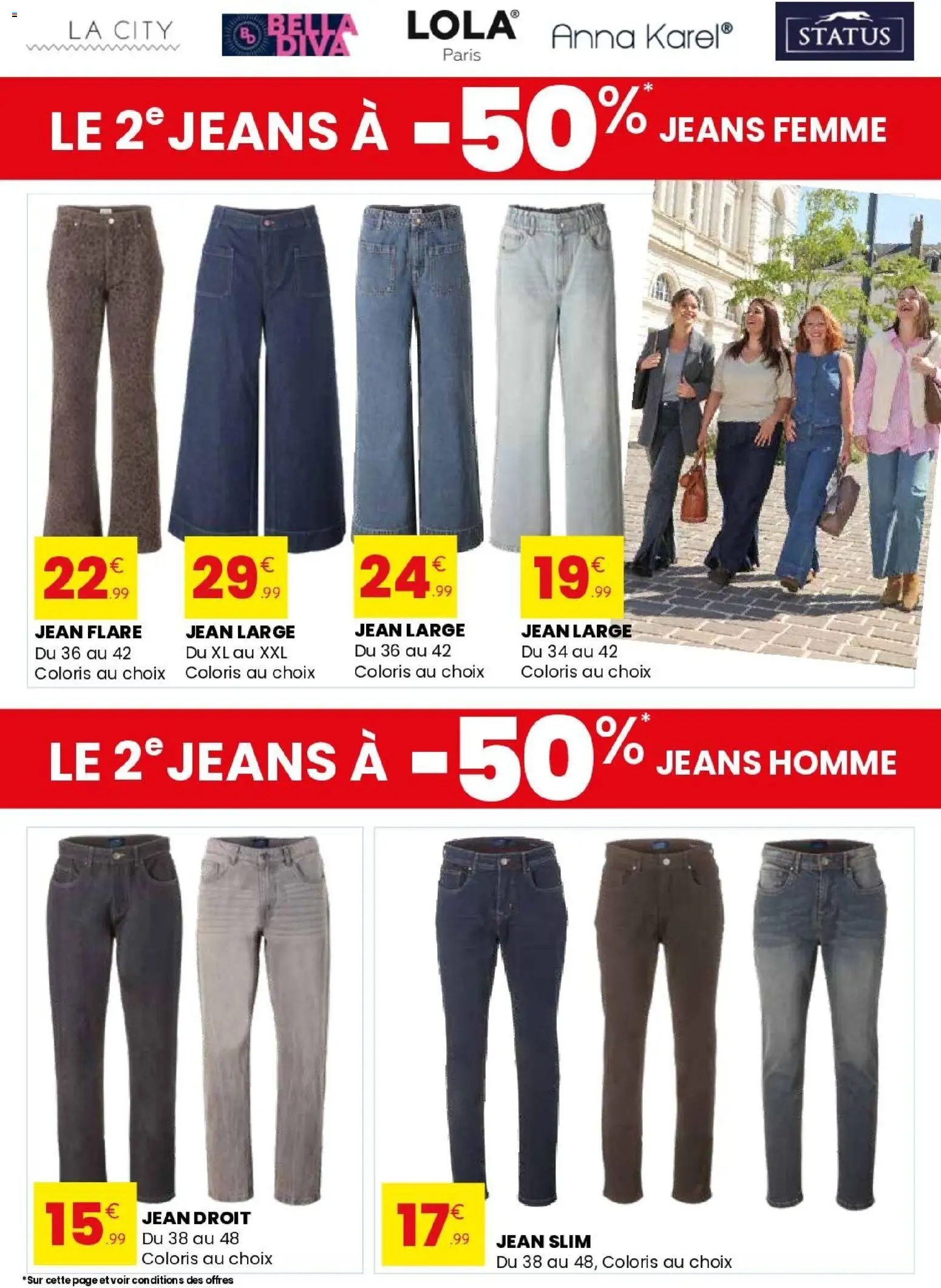 {H1} | Page: 2 | Produits: Jeans, Jean, Gilet, Veste