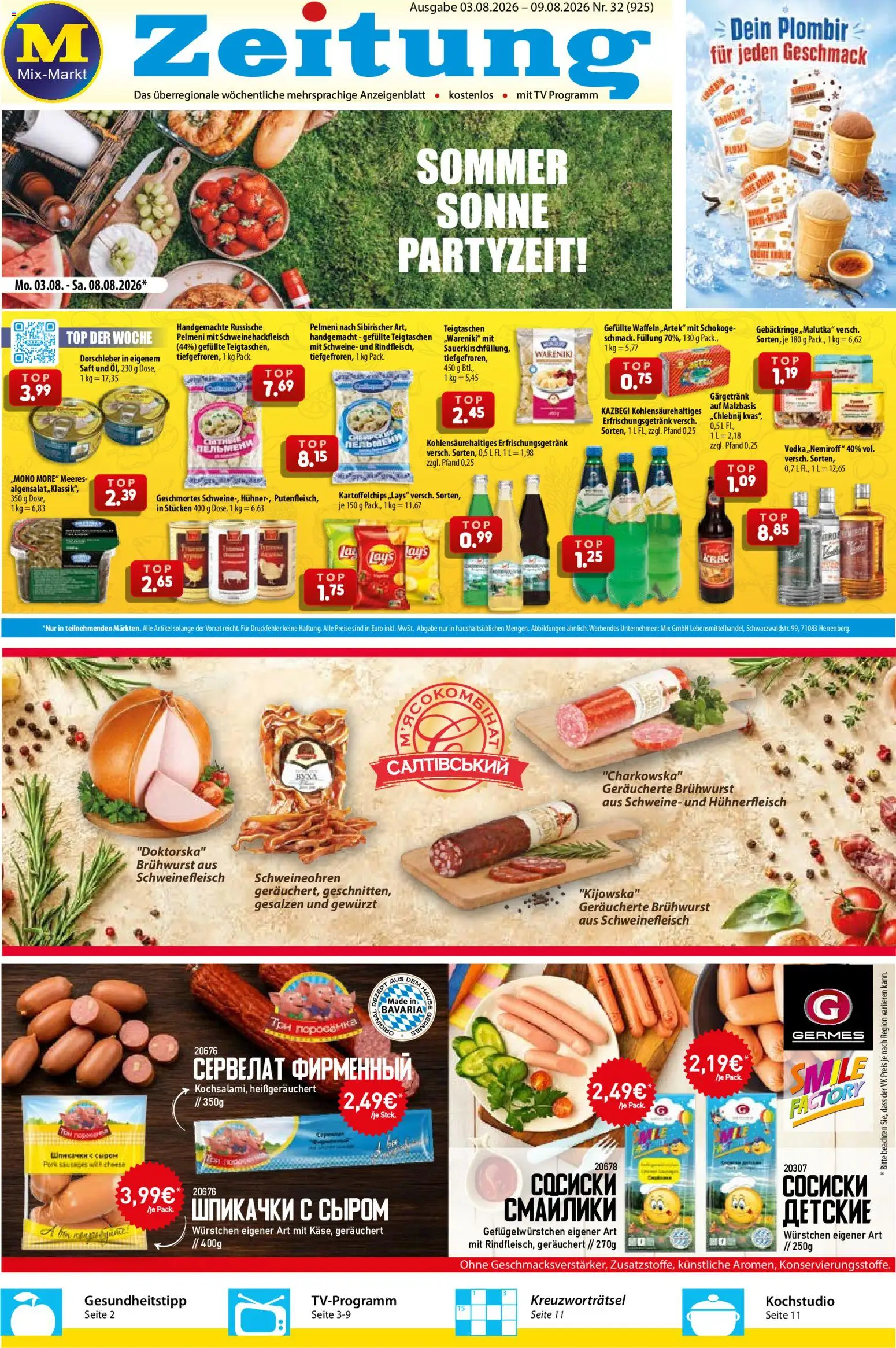 Mix Markt Prospekt – gültig ab 03.08.2026 | Seite: 1