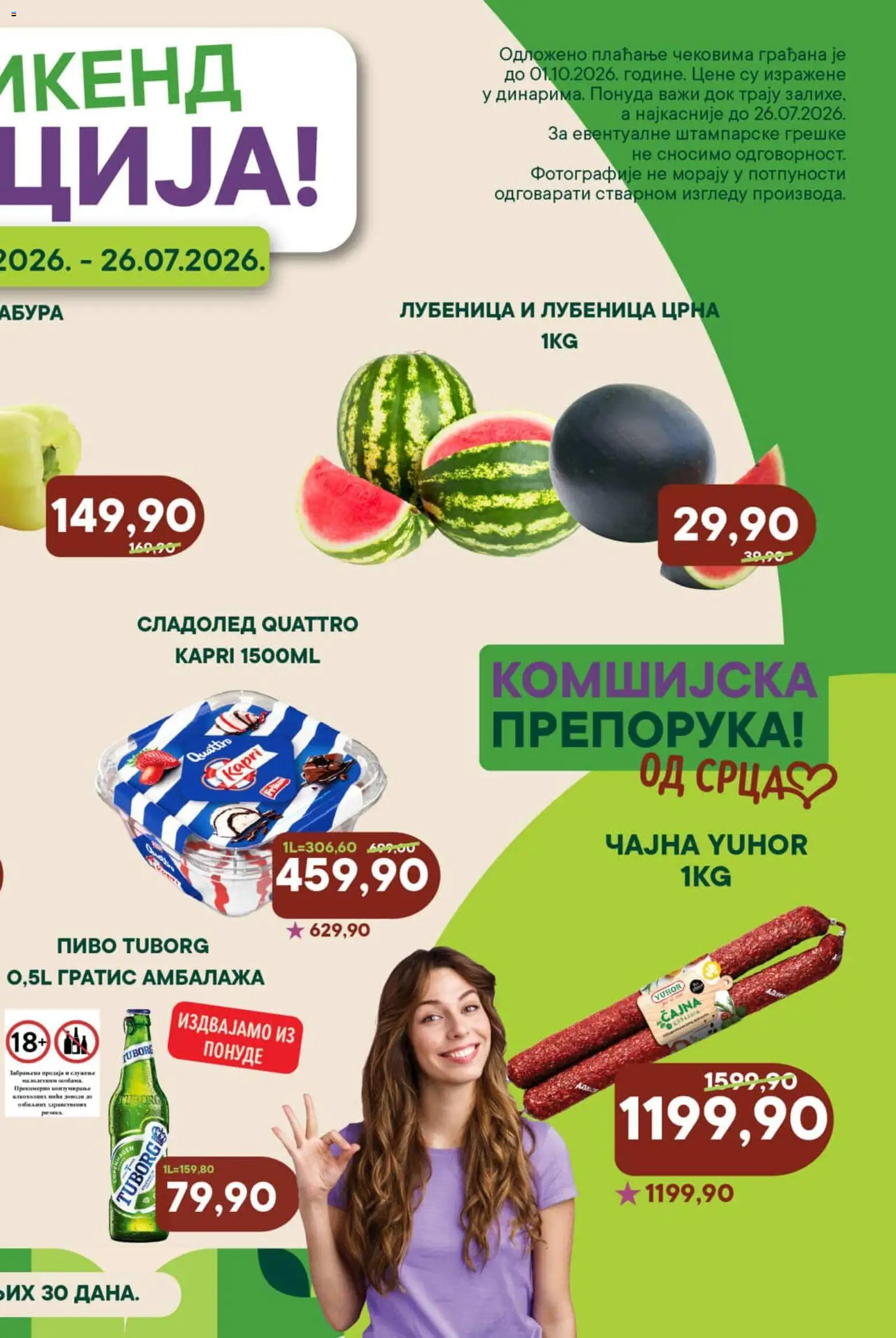 Europrom katalog - važi od 24.07.2026 | Strana: 2 | Proizvode: Tuborg
