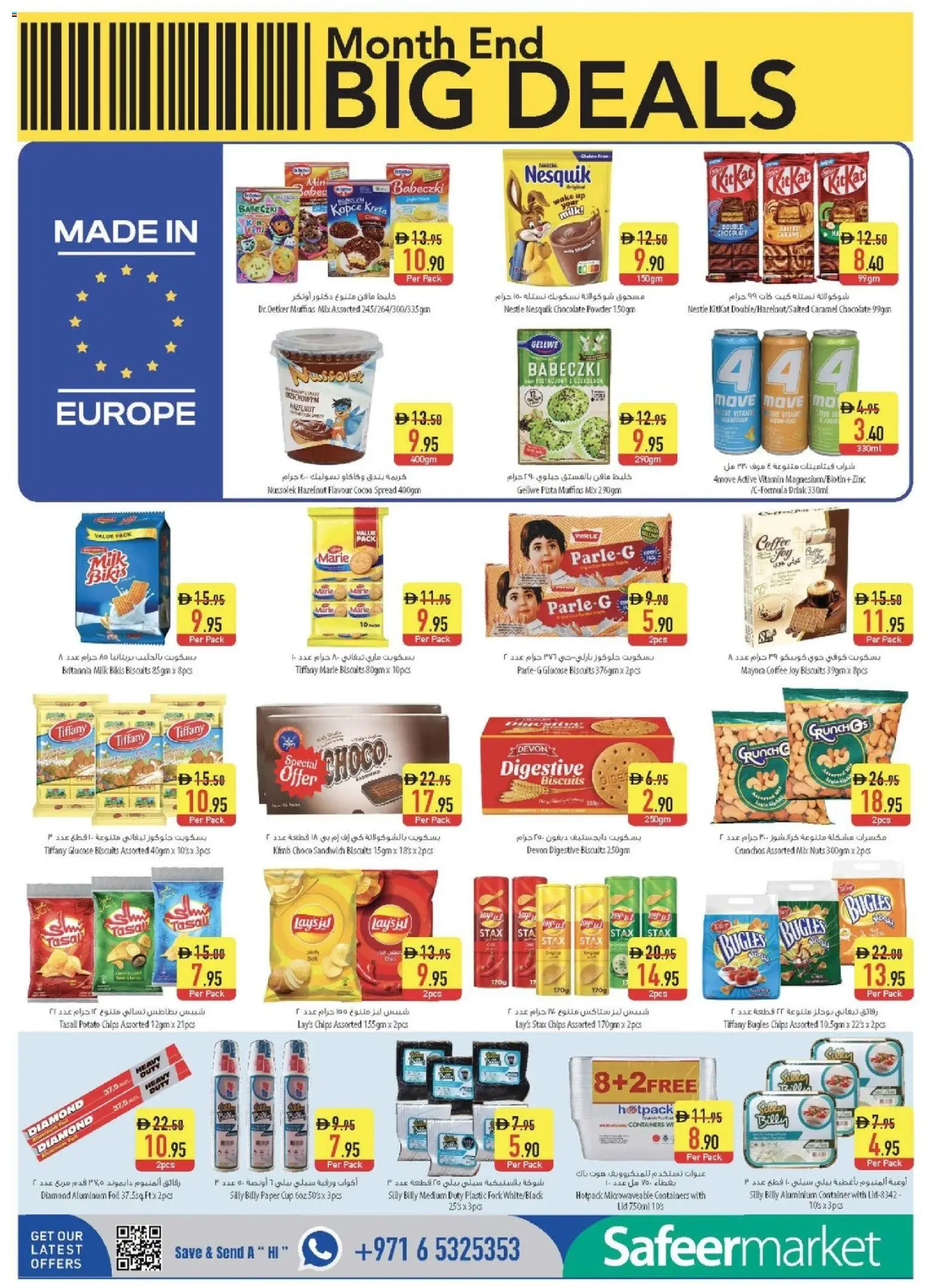 {H1} | Page: 10 | Products: Džús, Banány, Μια σχάρα, Πούδρα