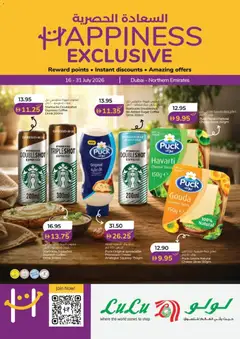 Preview of Lulu Hypermarket catalogue Happiness Week Dubai & Northern Emirates valid from 16 Jul, 2026