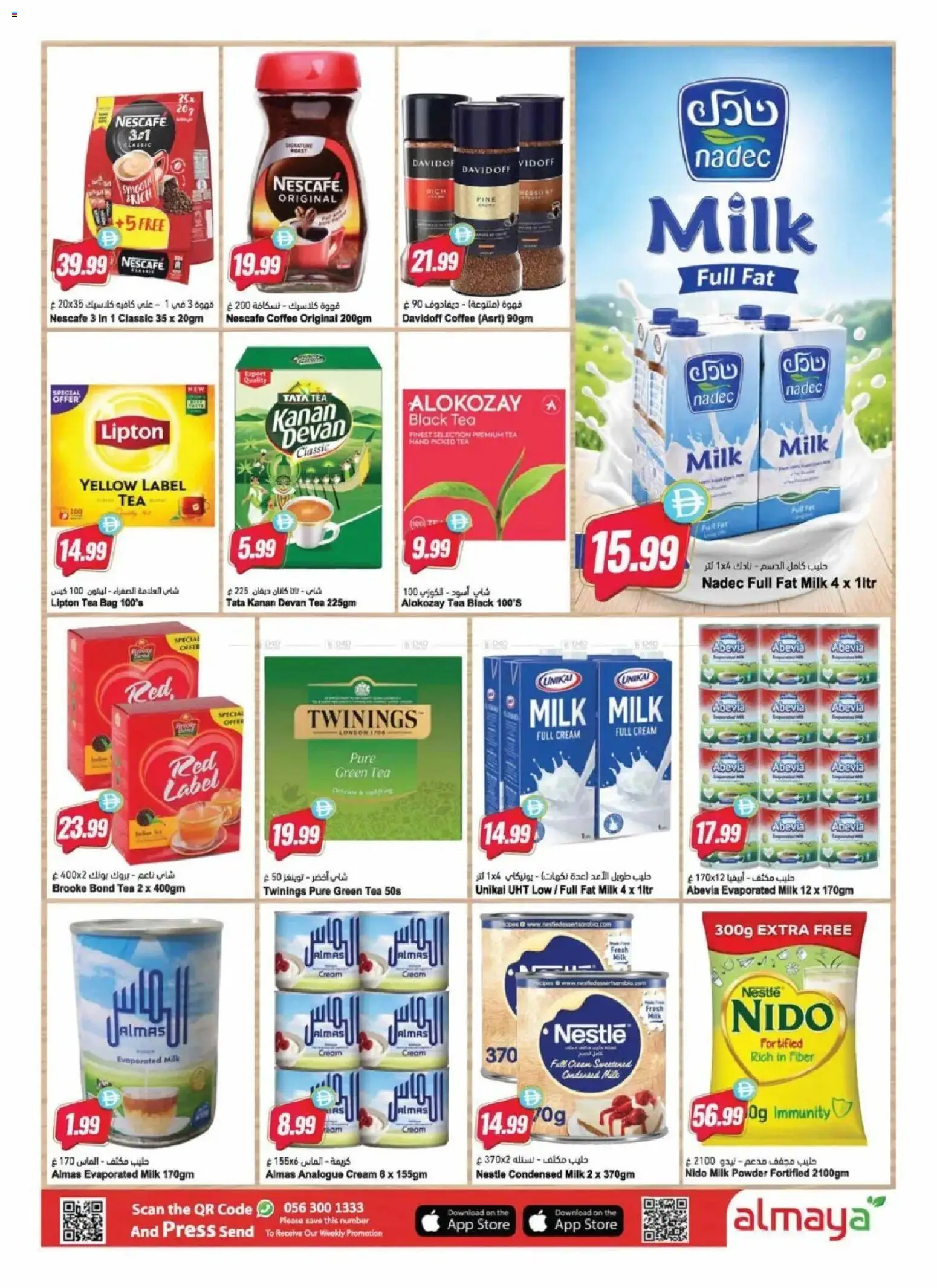 {H1} | Page: 10 | Products: Džús, Čaj, Котлон, Spil