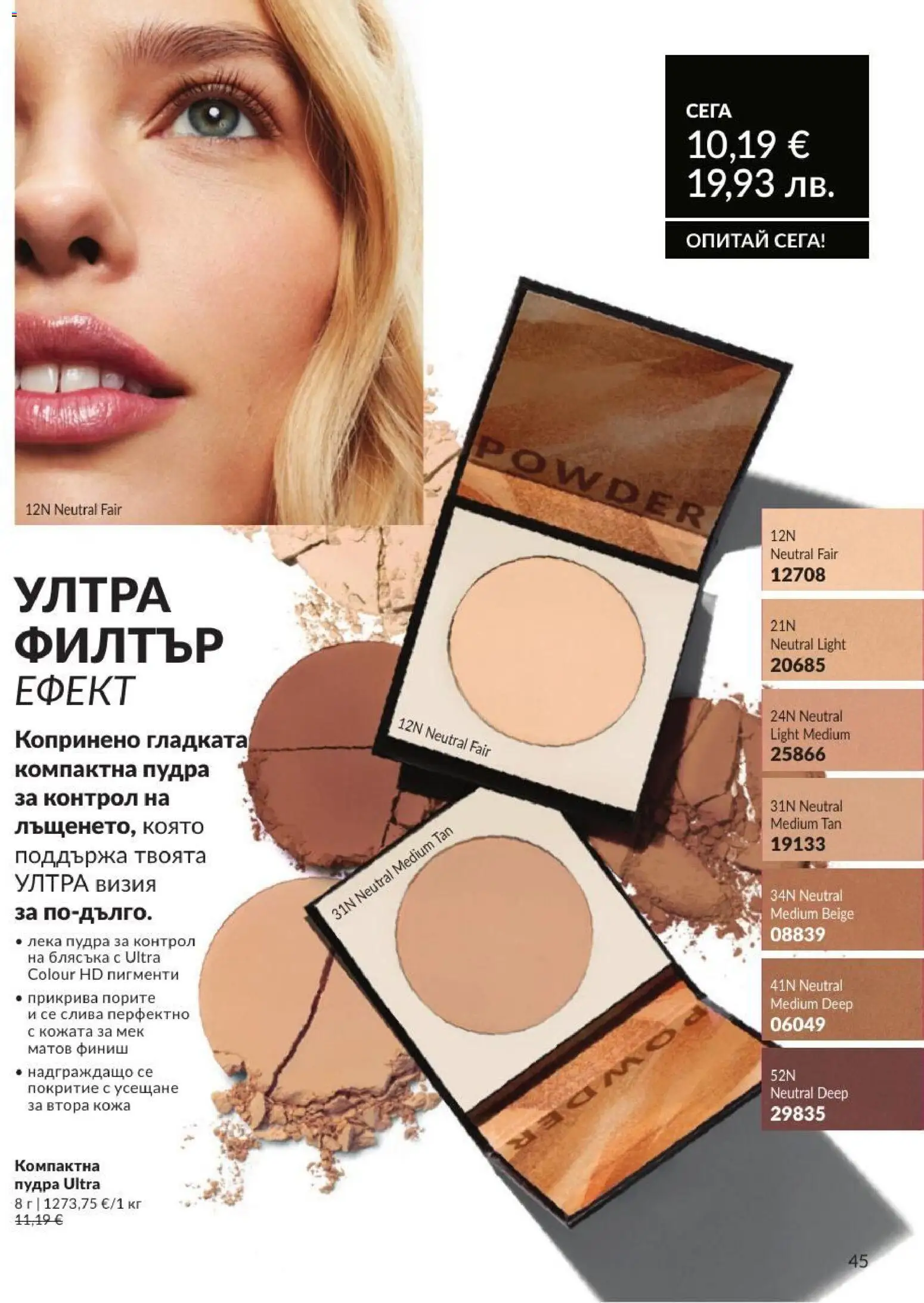{H1} | Страница: 51