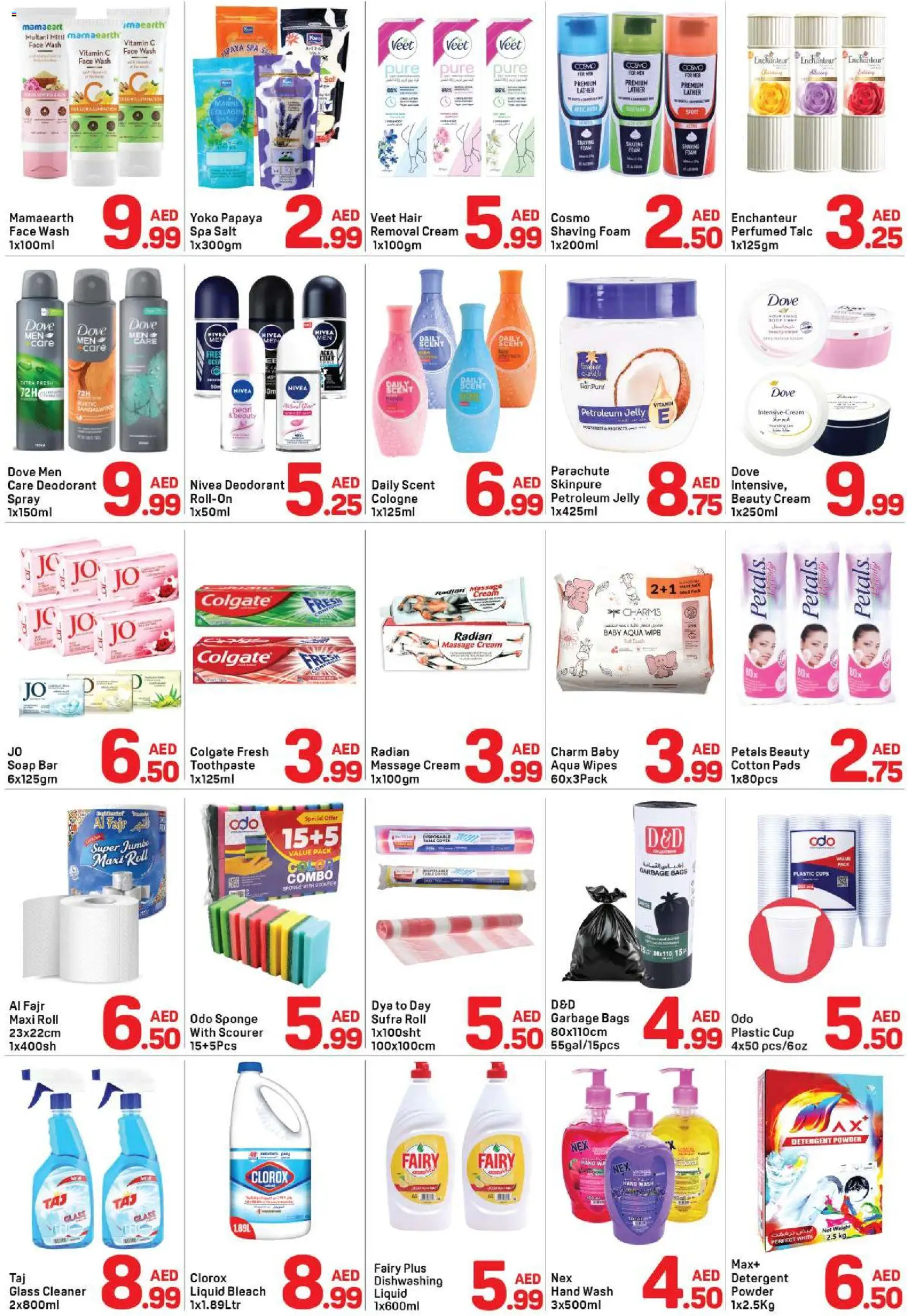 {H1} | Page: 3 | Products: Σετ υπνοδωματίου, Πούδρα, MP4, Καταστροφέας εγγράφων