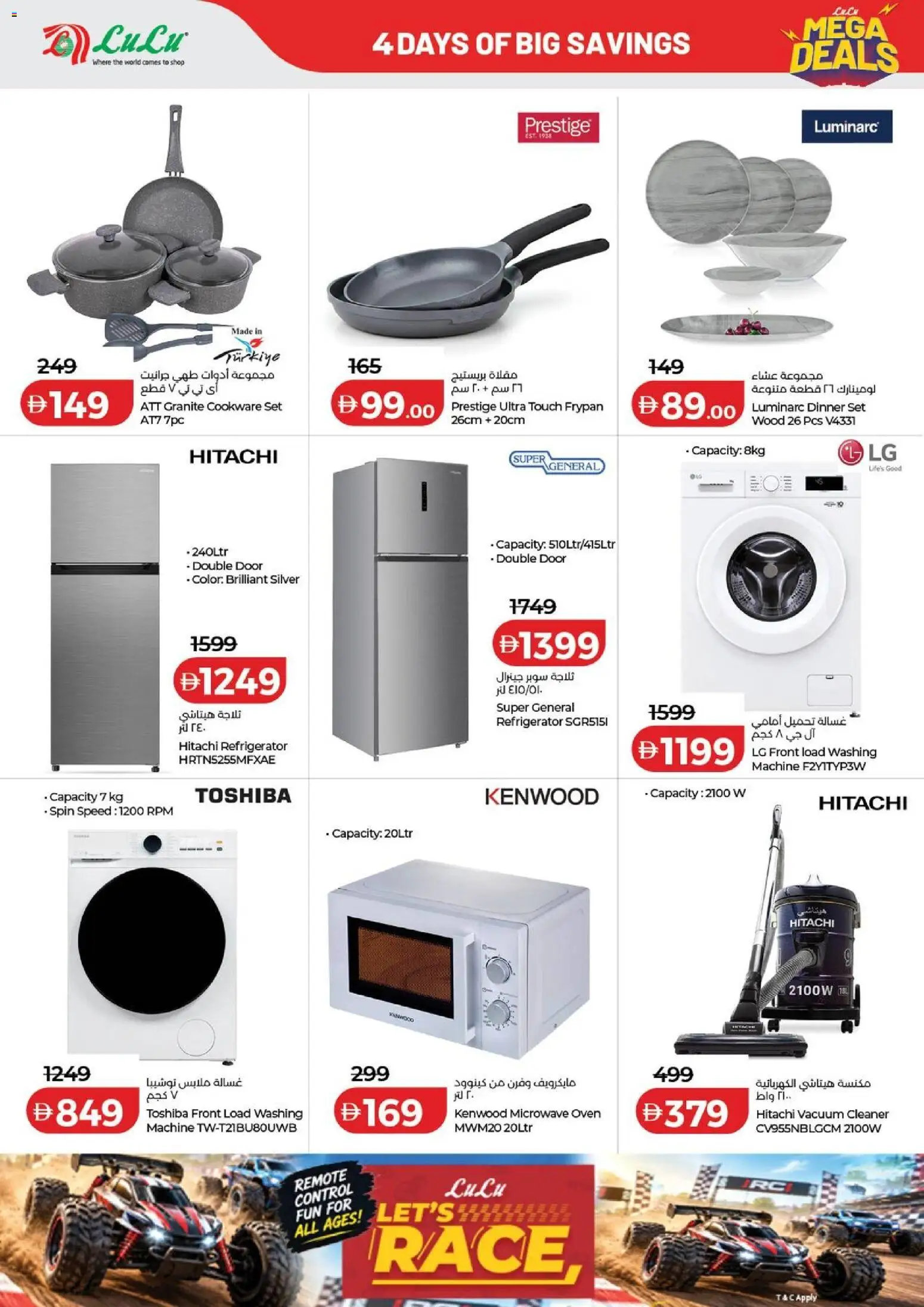 {H1} | Page: 6 | Products: Washing machine, Oven, Microwave oven, Remote