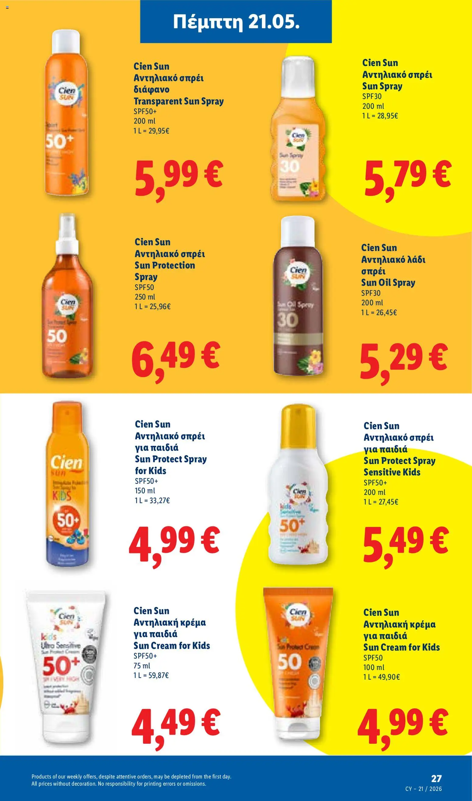 Lidl φυλλαδιο – σε ισχύ από 21.05.2026 | Σελίδα: 29