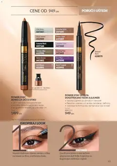 AVON - Katalóg - pregled AVON kataloga - važi od 01.11.2026 | Strana: 63