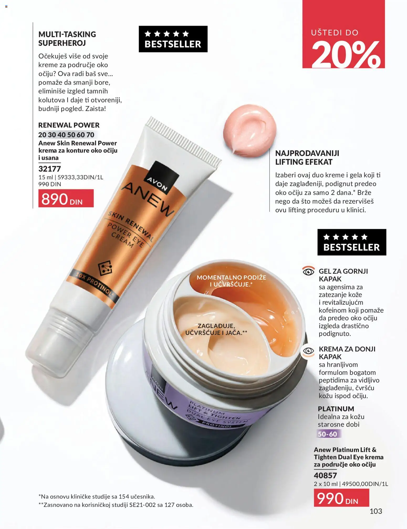 AVON katalog - važi od 01.08.2026 | Strana: 103 | Proizvode: Sto, Krema