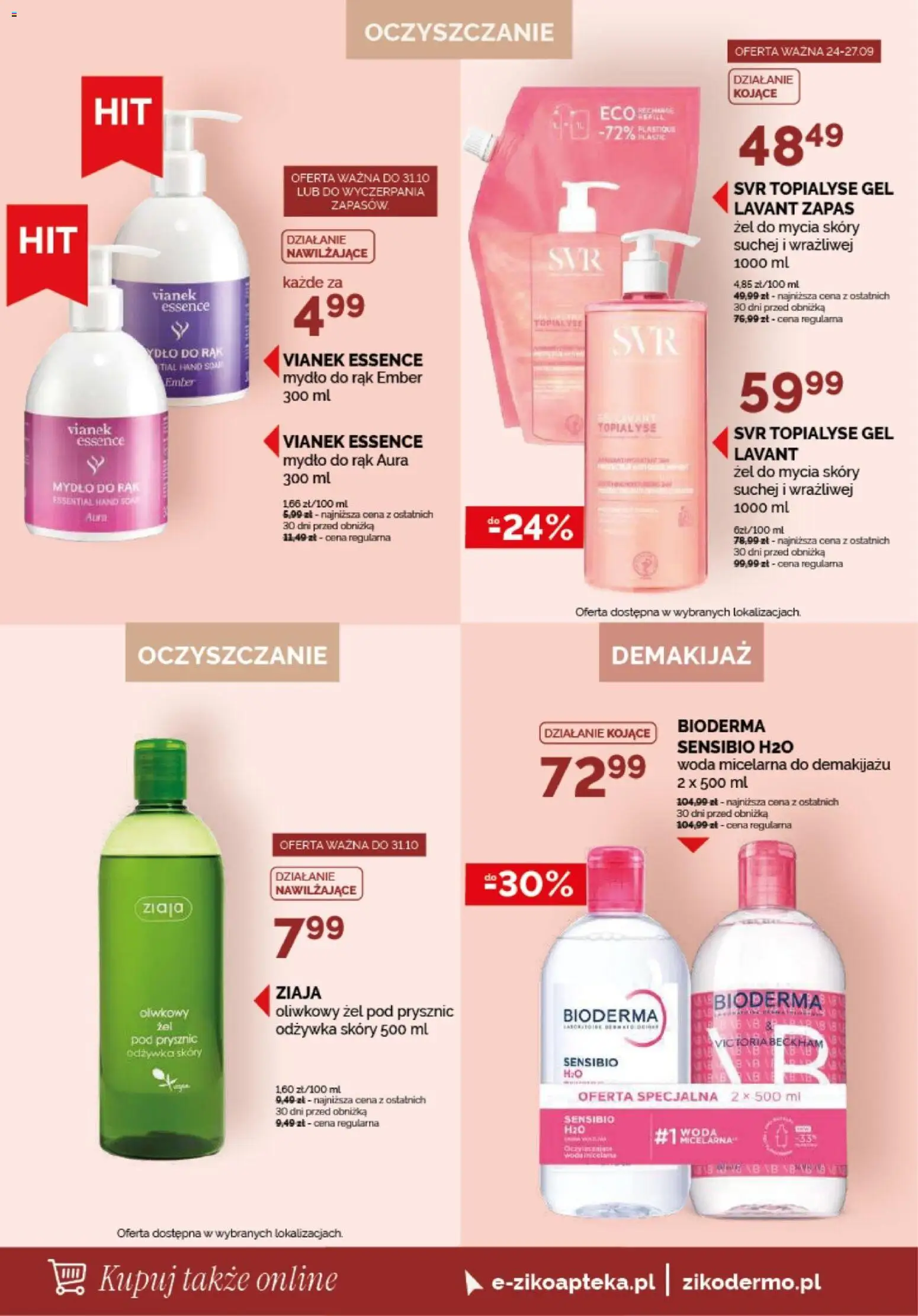 Ziko gazetka od 24.09.2026 | Strona: 14 | Produkty: Prysznic, Odżywka, Żel pod prysznic, Woda