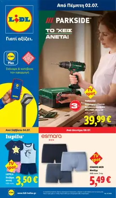  | Σελίδα: 31
