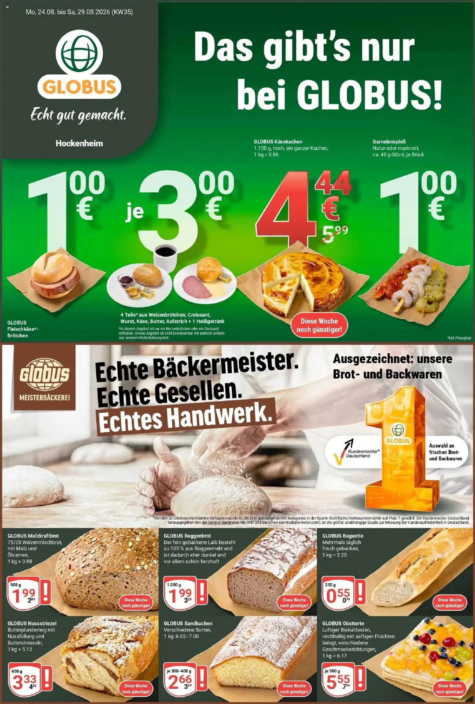 Globus Prospekt Hockenheim (ab 24.08.2026) » Angebote online | Seite: 1 | Produkte: Baguette, Croissant, Brot