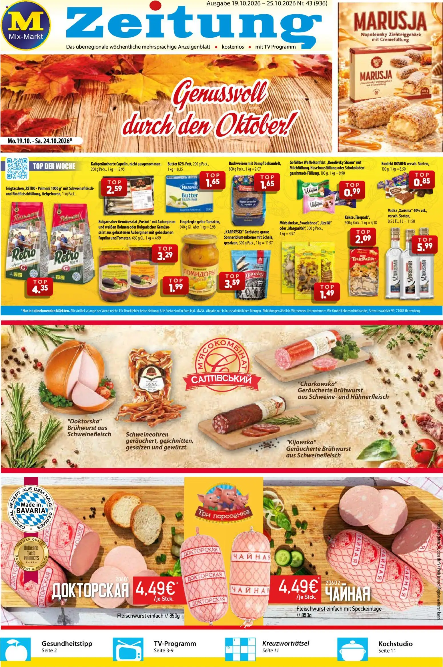 Mix Markt Prospekt – gültig ab 19.10.2026 | Seite: 1