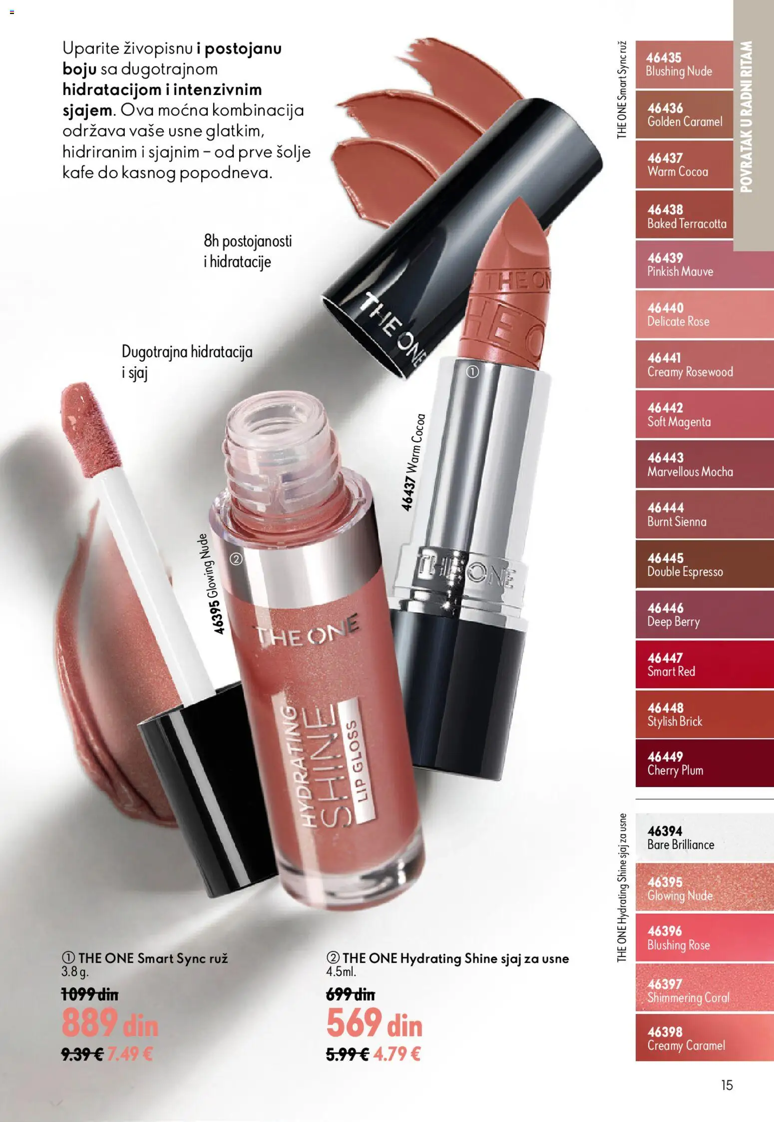 Oriflame katalog - važi od 26.08.2026 | Strana: 15 | Proizvode: Sjaj za usne
