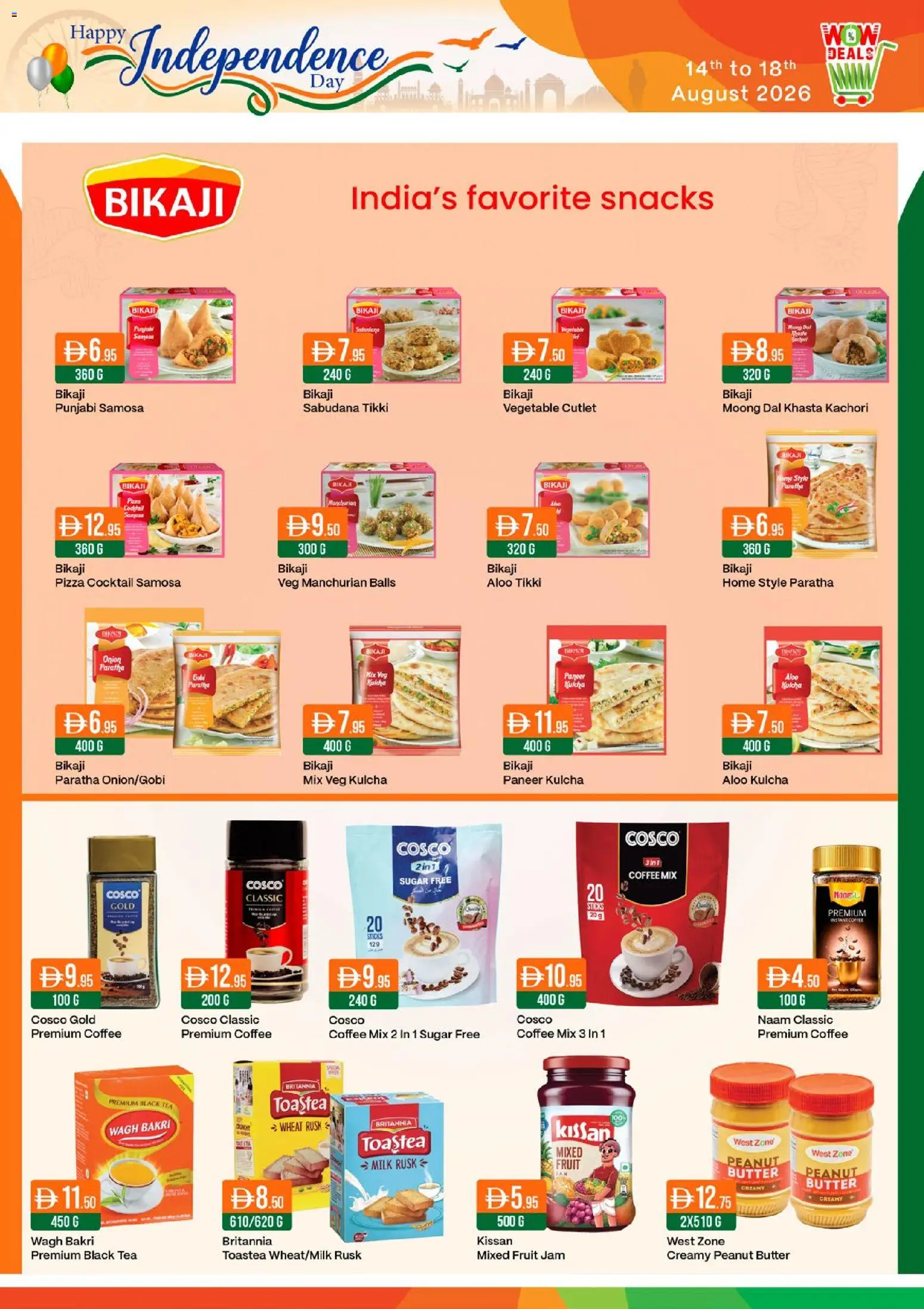{H1} | Page: 4 | Products: Milk, Coffee, Pizza, Sugar