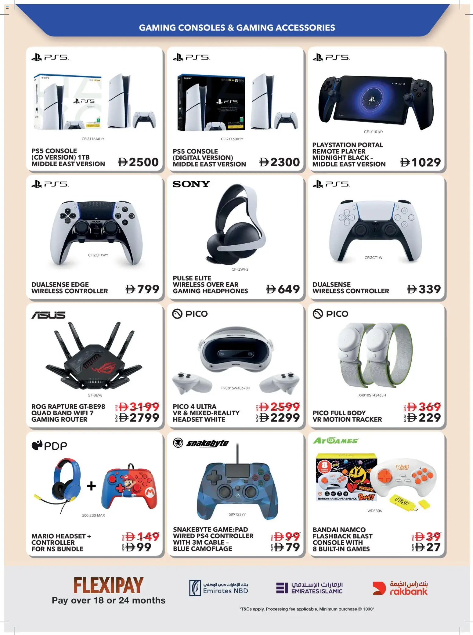 {H1} | Page: 53 | Products: Player, Headphones, Playstation, Remote