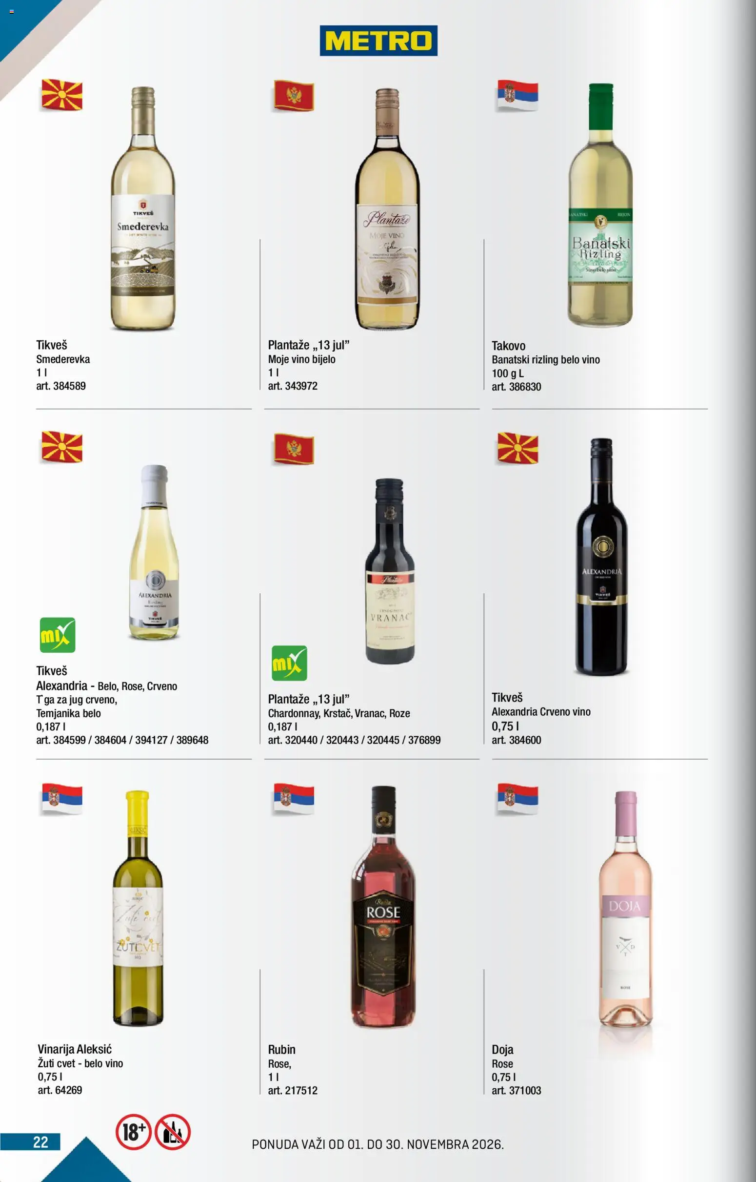 Metro katalog - važi od 01.11.2026 | Strana: 22 | Proizvode: Vranac, Crveno vino, Belo vino, Vino