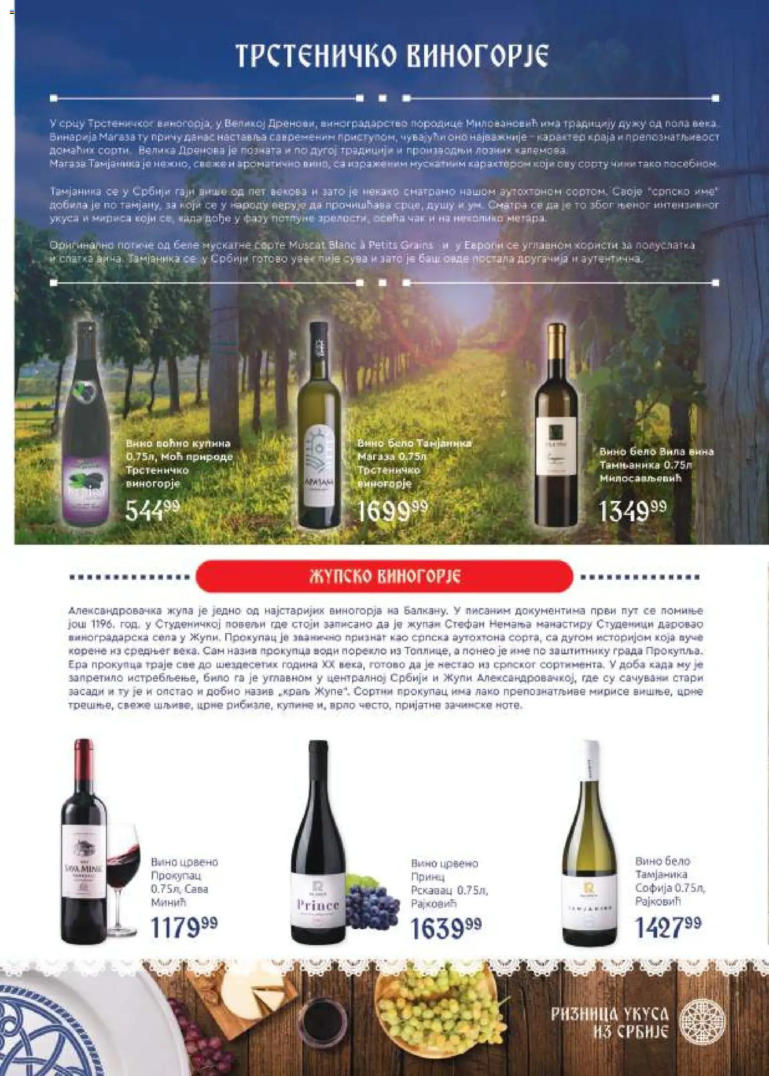 SuperVERO katalog - važi od 05.10.2026 | Strana: 35