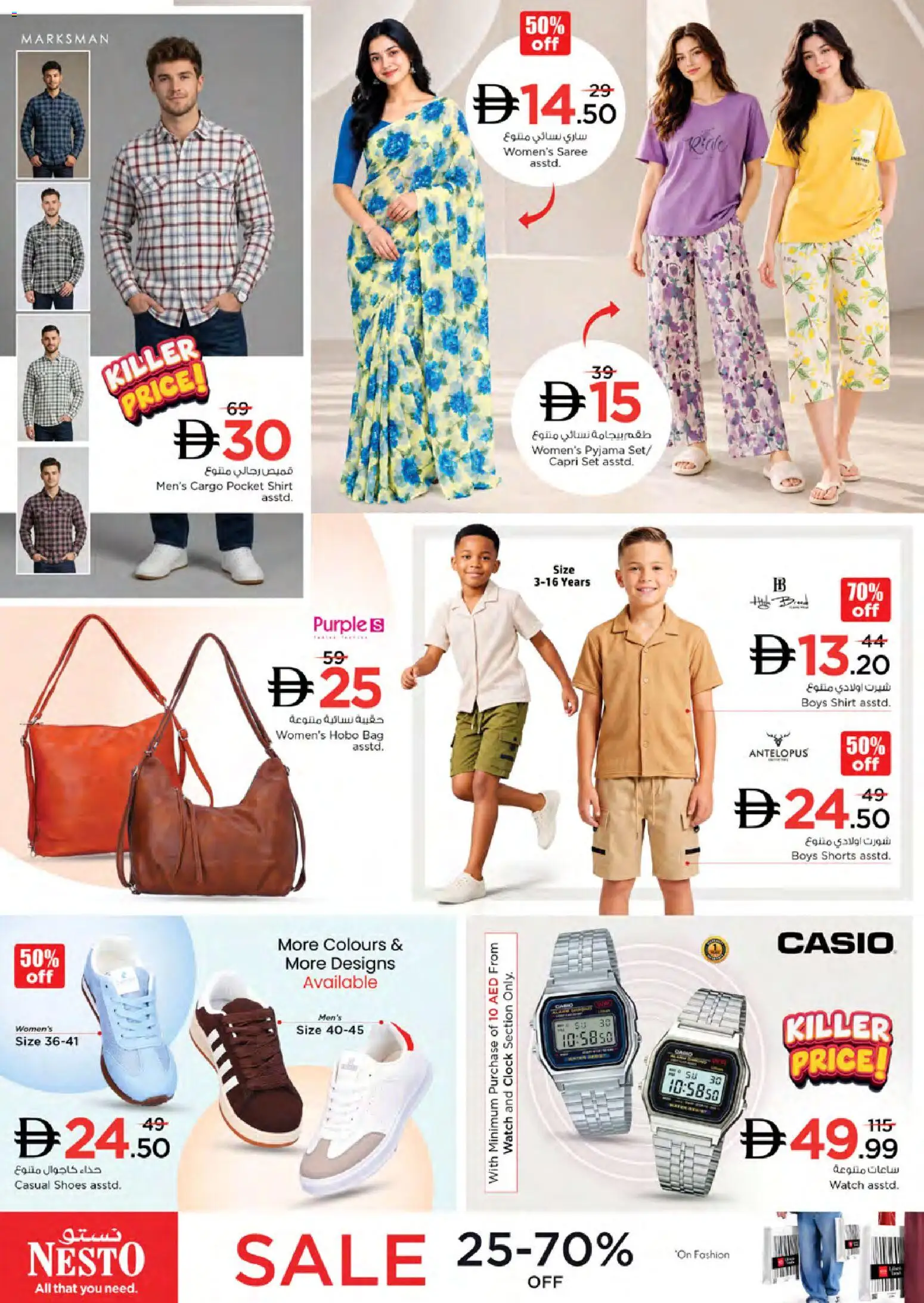 {H1} | Page: 34 | Products: Bag, Shirt, Clock, Watch