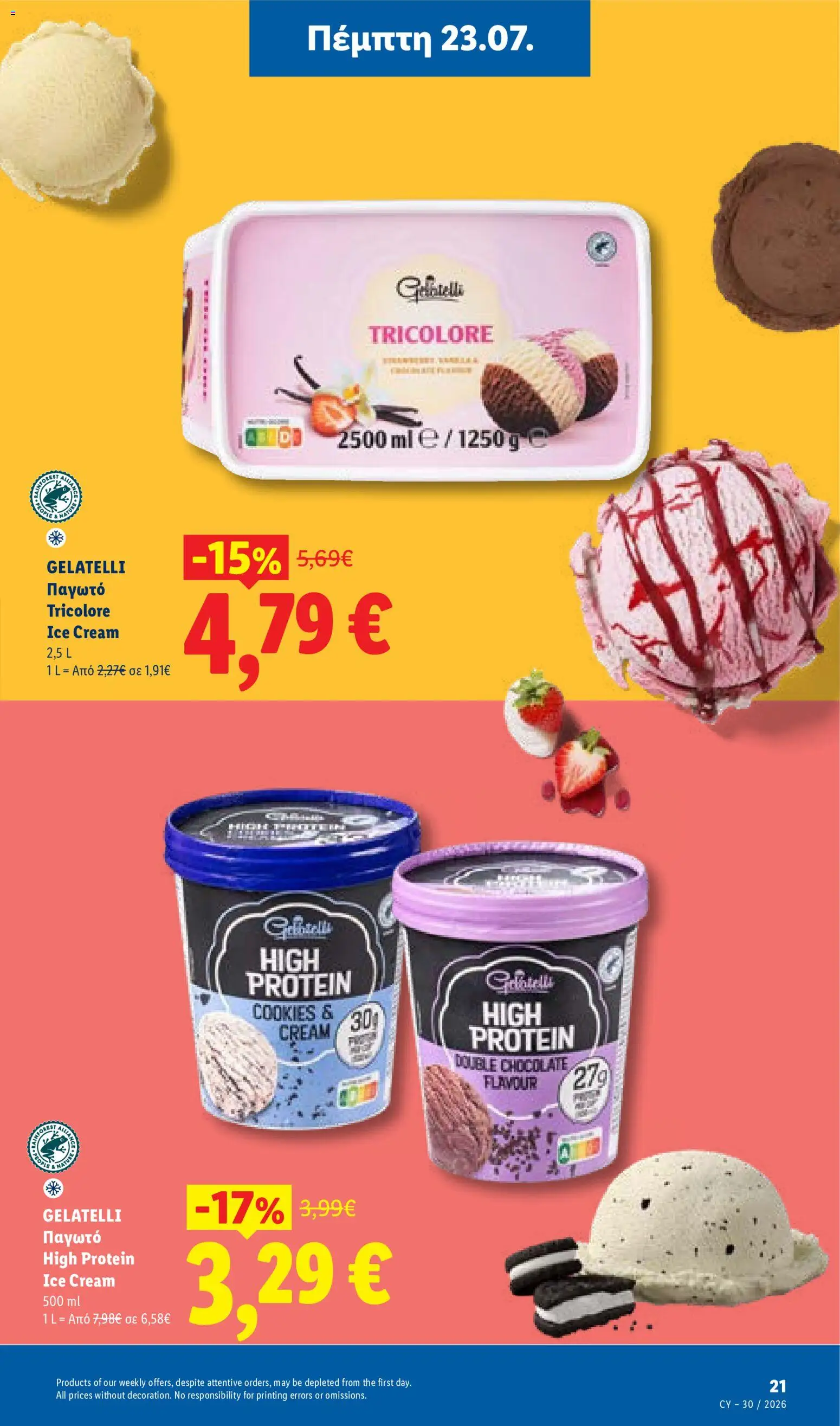 Lidl φυλλαδιο – σε ισχύ από 23/07/2026 | Σελίδα: 21