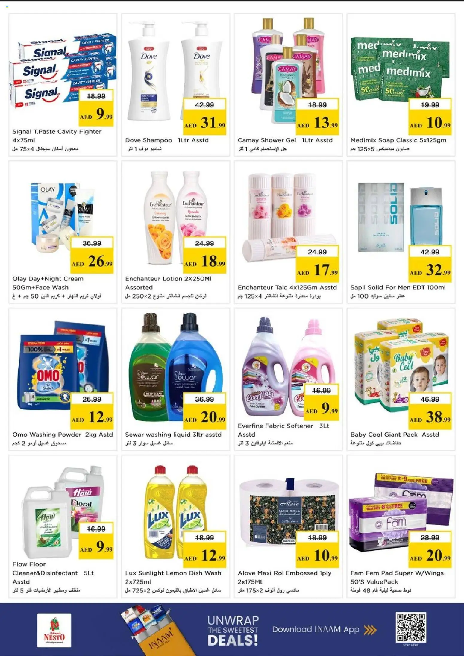 {H1} | Page: 9 | Products: Котлон, Høje hæle, Δίσκος, Ψηνω στα καρβουνα