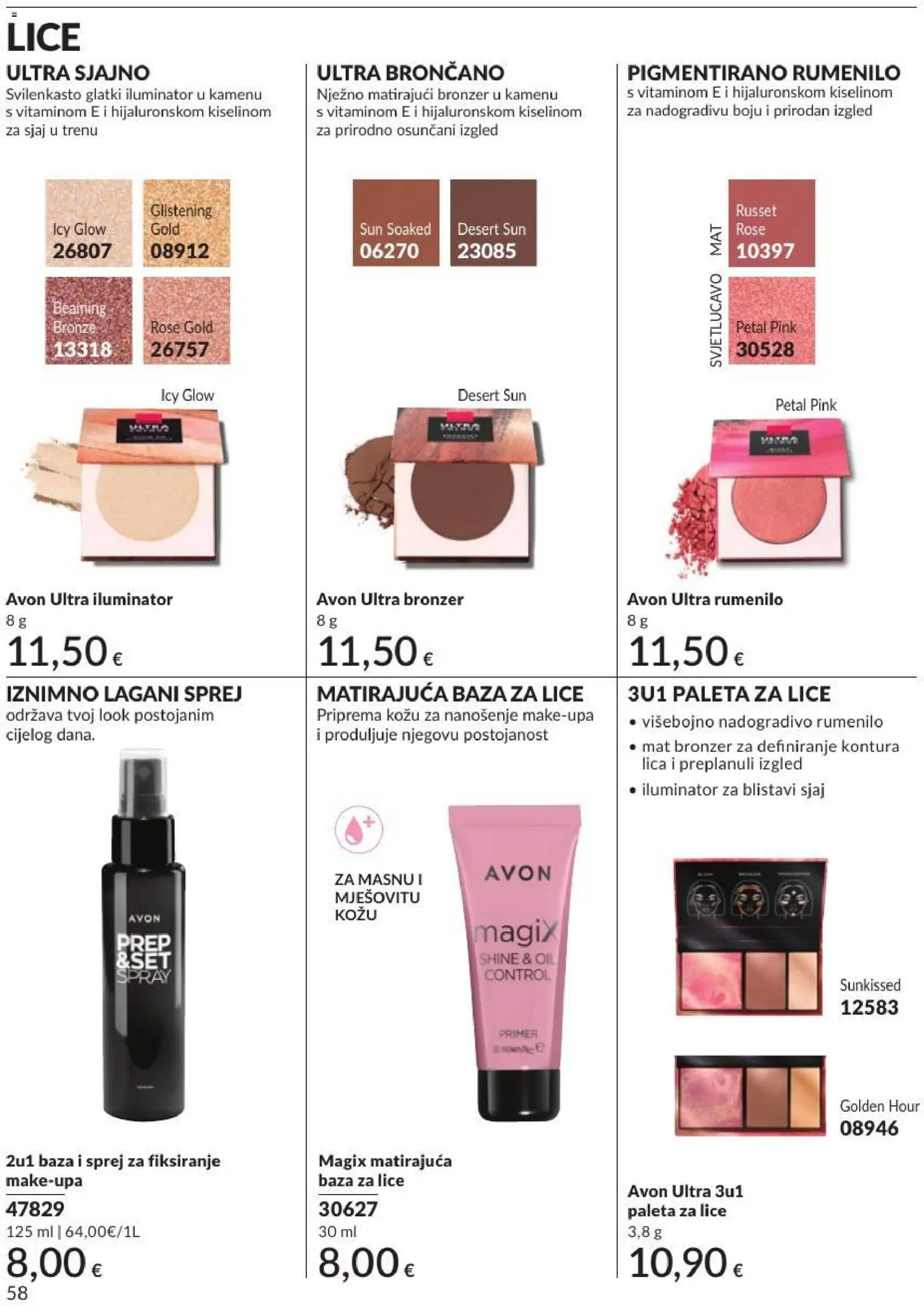 Avon katalog | vrijedi od 30.06.2026 | Stranica: 58 | Proizvodi: Paleta, Primer, Bronzer, Iluminator
