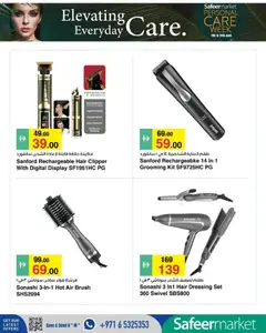 Preview of Safeermarket catalogue valid from 11.06.2026 | Page: 10 | Products: Table basse, Αρωματικό λεκάνης