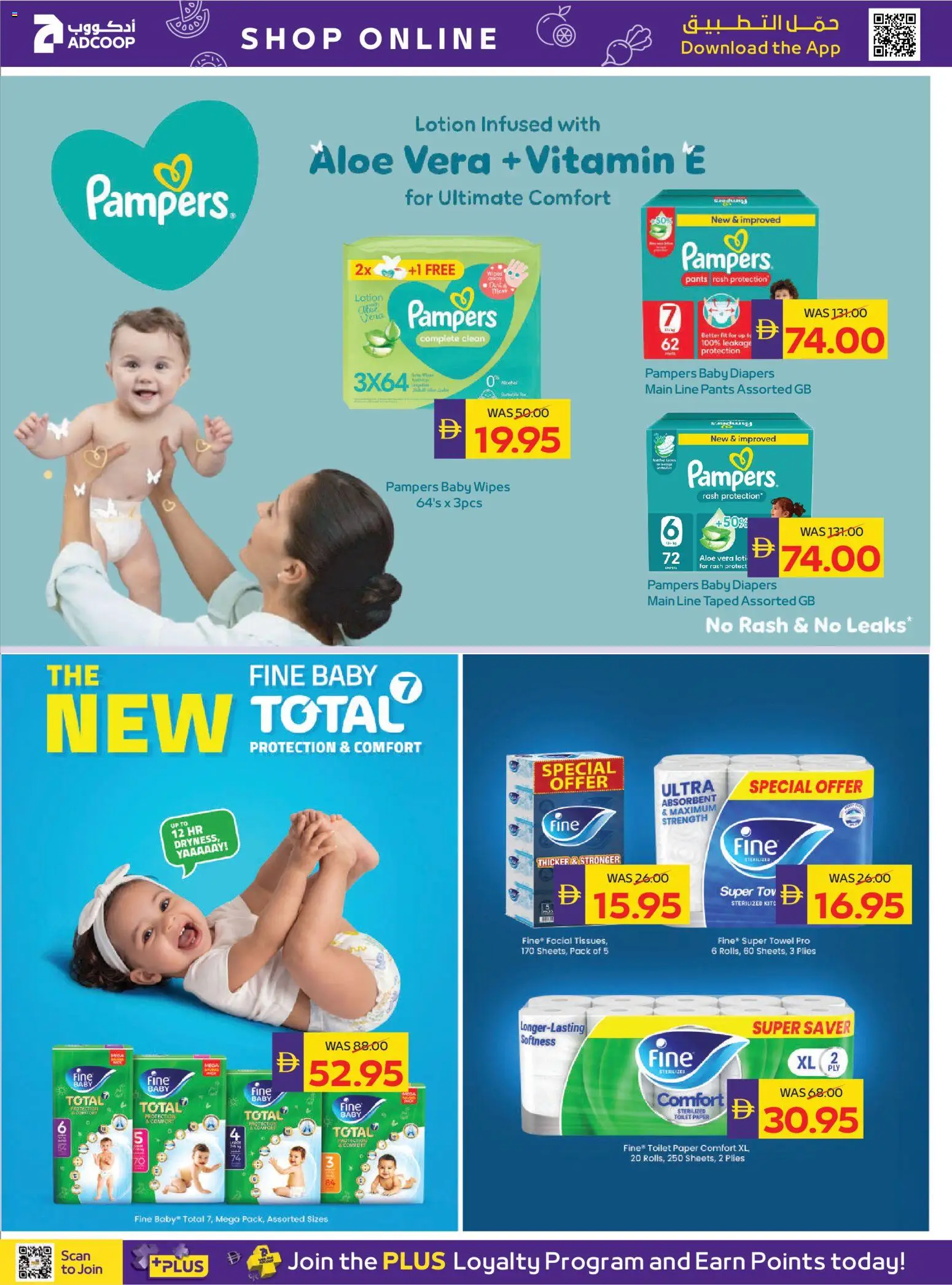 {H1} | Page: 29 | Products: Toilet paper, Toilet, Lotion, Towel