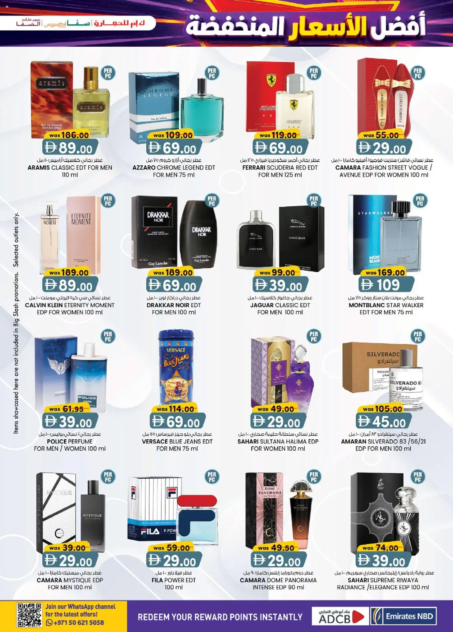 {H1} | Page: 9 | Products: Κουτί παπουτσιών