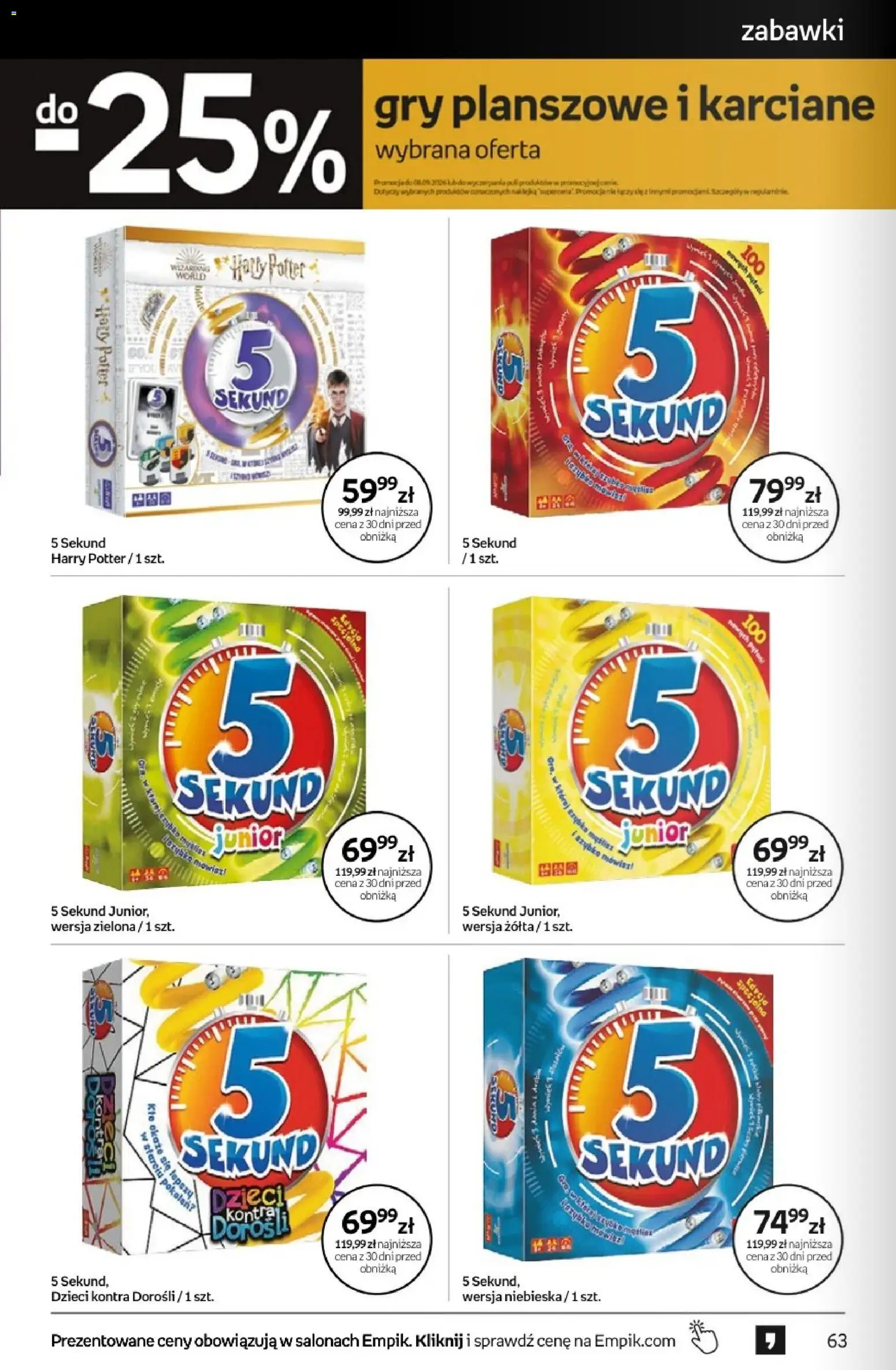 Empik promocje - Tom kultury Zabawki od 26.08.2026 | Strona: 4 | Produkty: Zabawki, Gry planszowe, Gry
