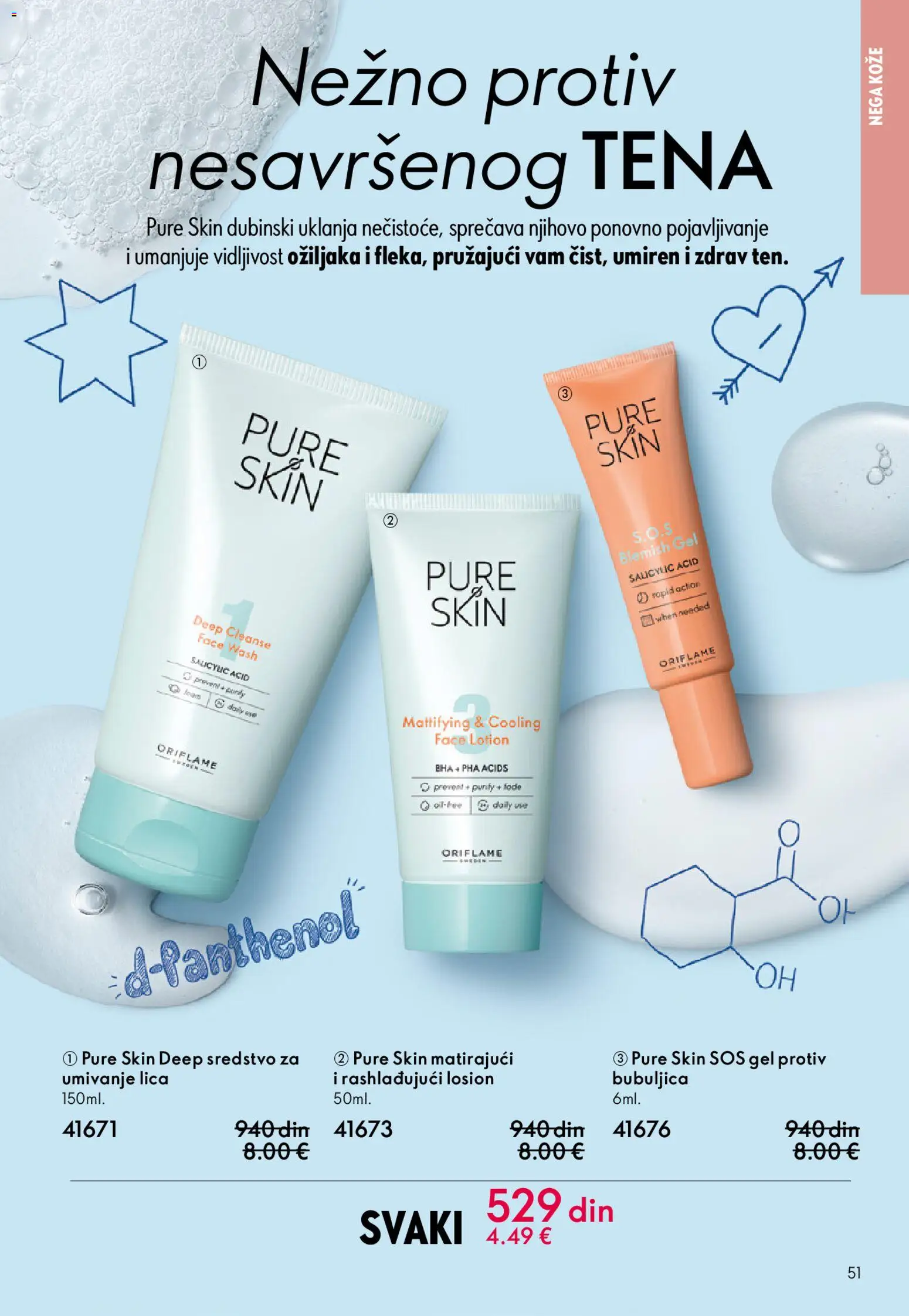 Oriflame katalog - važi od 01.04.2026 | Strana: 51 | Proizvode: Sos
