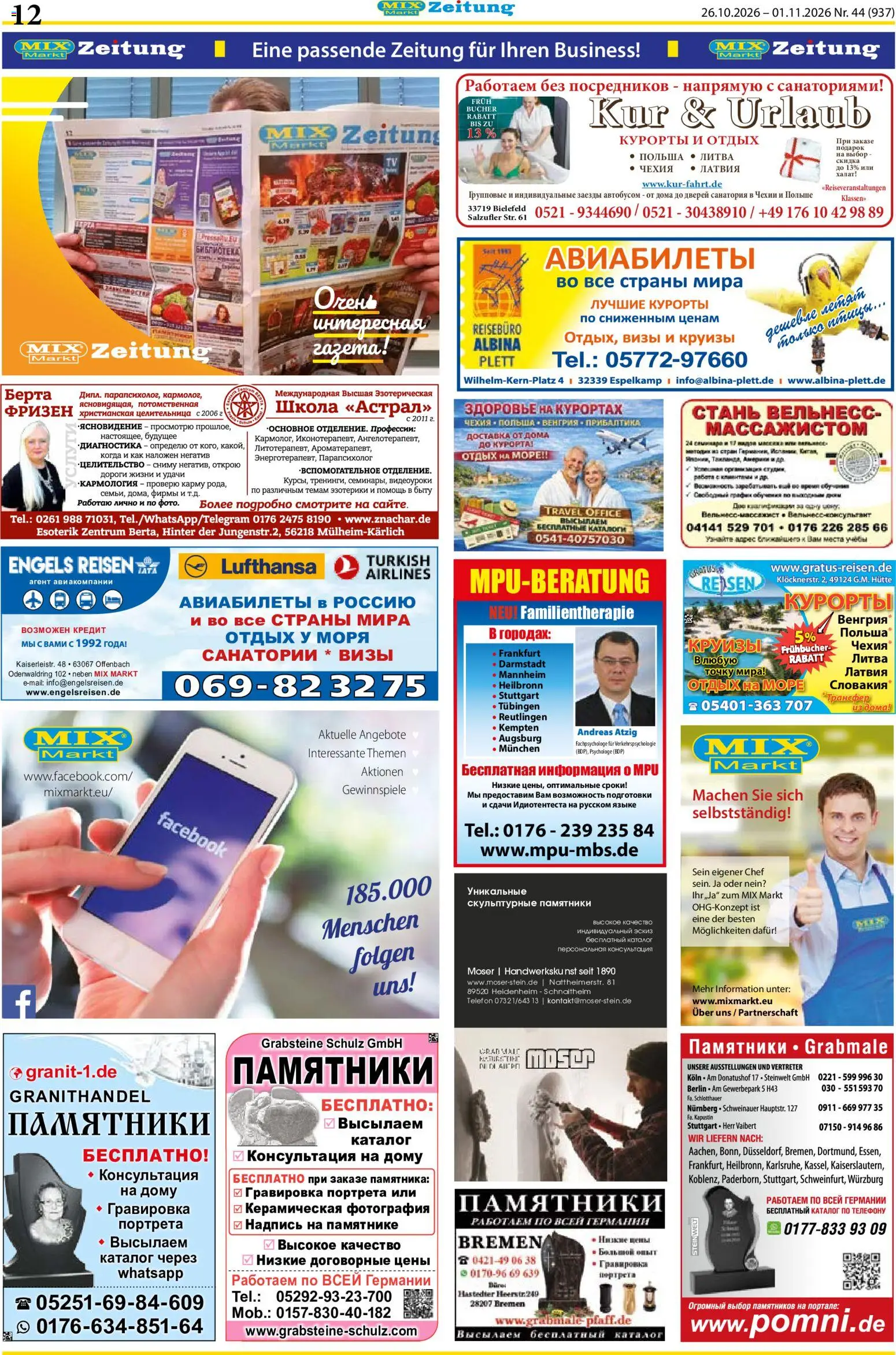 Mix Markt Prospekt – gültig ab 26.10.2026 | Seite: 5