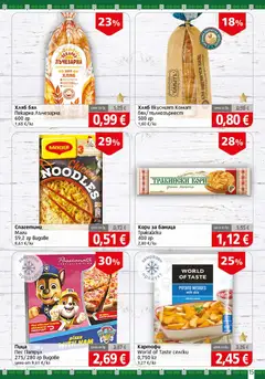 Преглед на BulMag брошура - Офертите са валидни от 26.10.2026 | Страница: 15 | Продукти: Хляб, Пица, Картофи, Баница