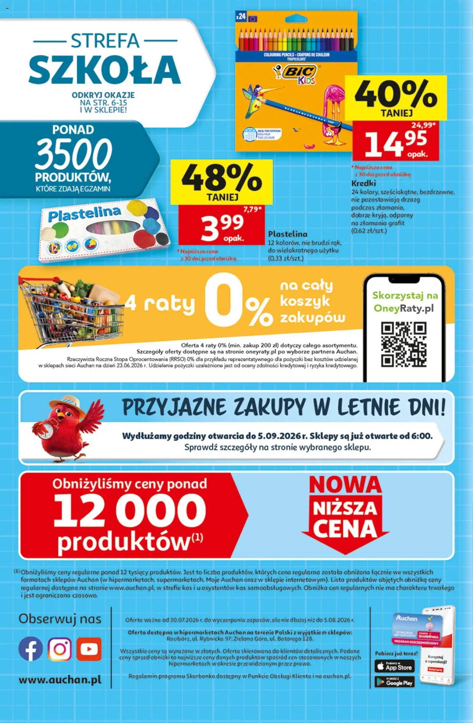 Auchan gazetka - 30 Lat Hipermarket od 30.07.2026 | Strona: 41