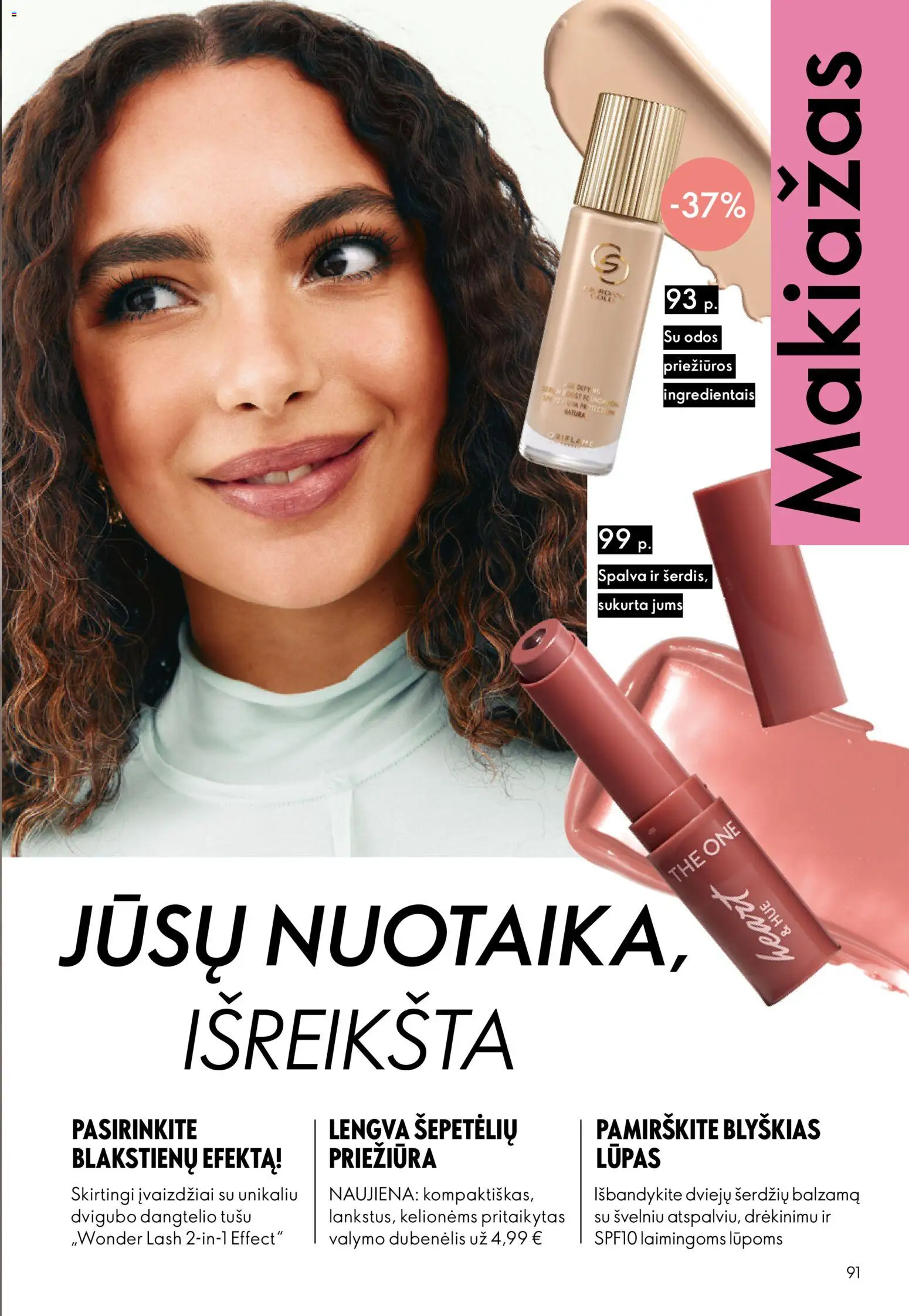 Oriflame akcijos nuo 2026.09.16 | Puslapis: 91 | Prekių: Makiažas