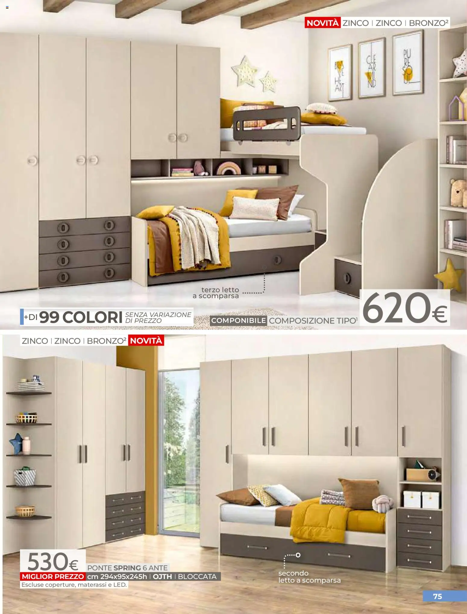 Volantino Mondo Convenienza del 01.04.2026 | Pagina: 77 | Prodotti: Letto