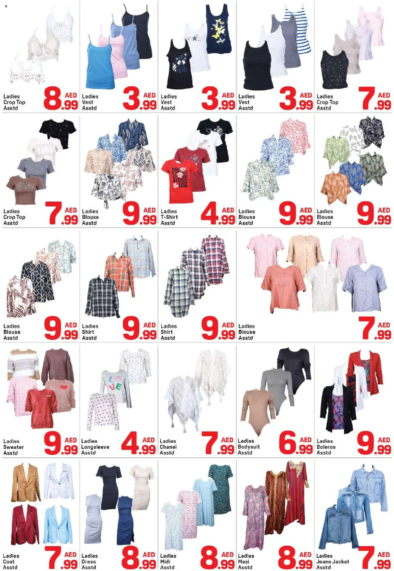 {H1} | Page: 10 | Products: Dress, Crop top, Blouse, Jacket