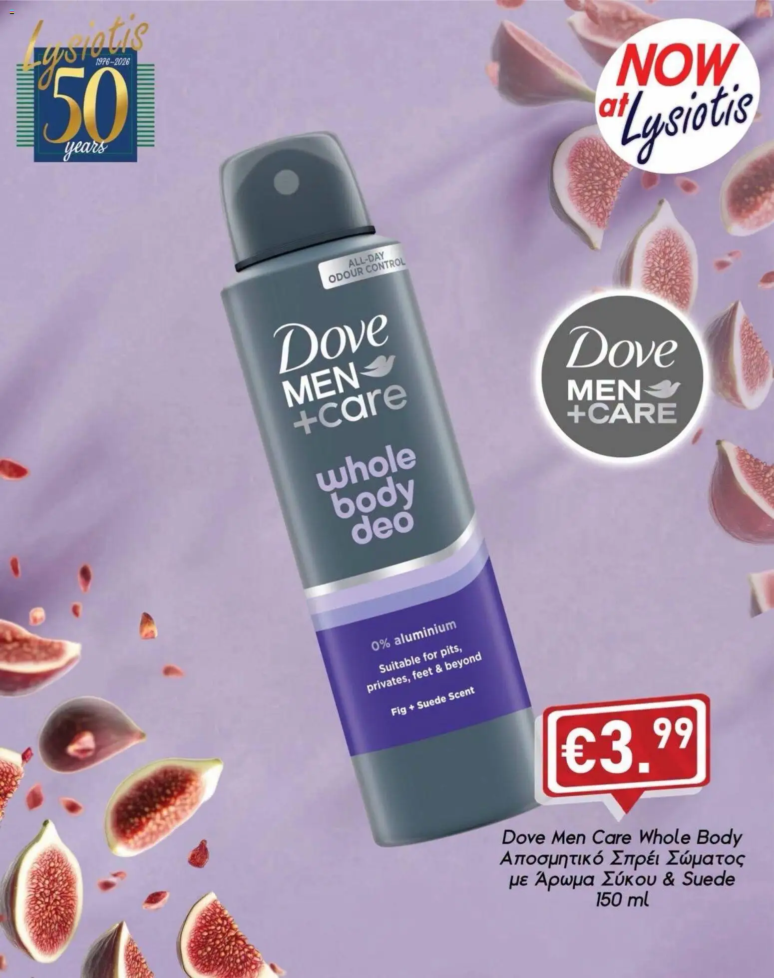 Lysiotis φυλλαδιο Dove Men+Care – σε ισχύ από 20/10/2026 | Σελίδα: 2