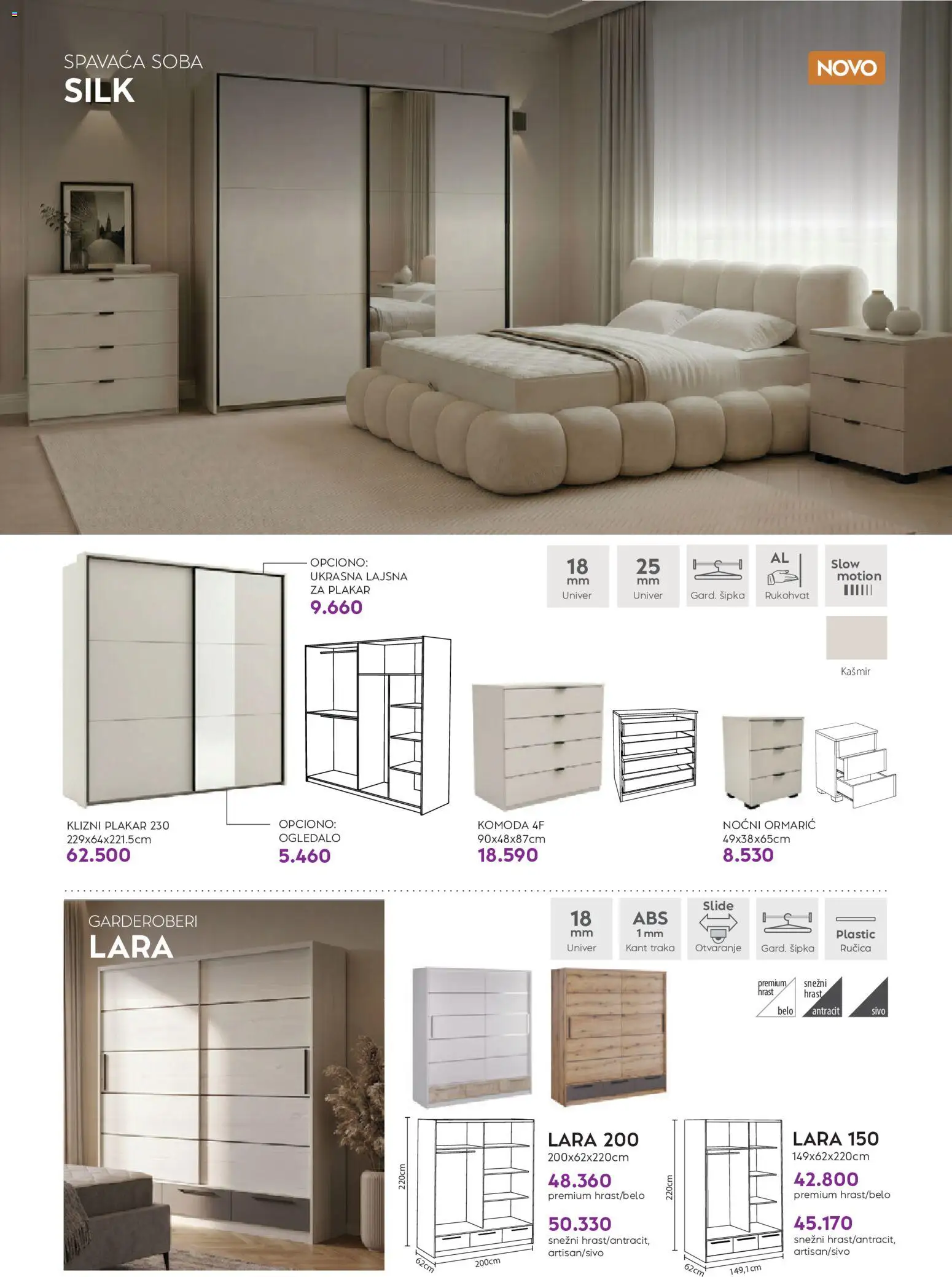 Matis katalog - važi od 01.08.2026 | Strana: 64 | Proizvode: Komoda, Noćni ormarić, Ogledalo