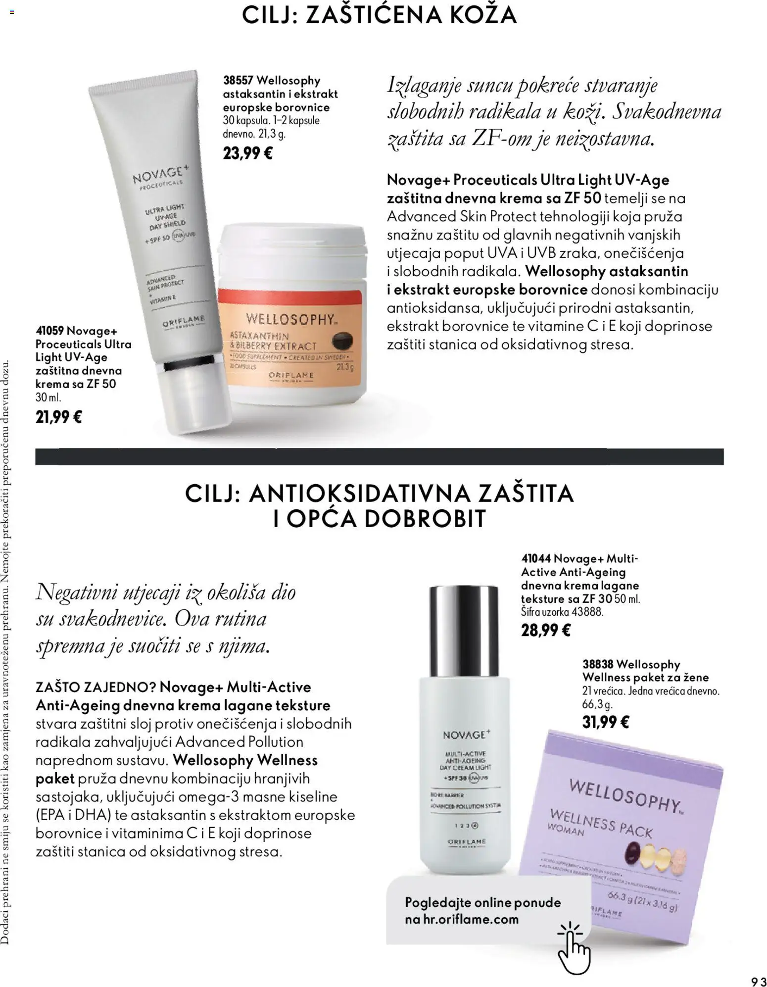 Oriflame katalog | vrijedi od 18.11.2026 | Stranica: 93 | Proizvodi: Krema, Borovnice, Kapsule